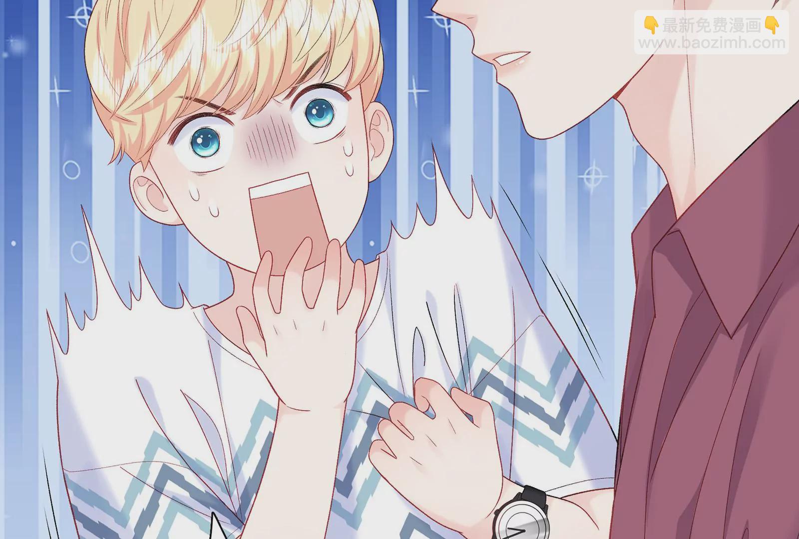 第13话 冷阳娇羞啦(1/3)-第14话