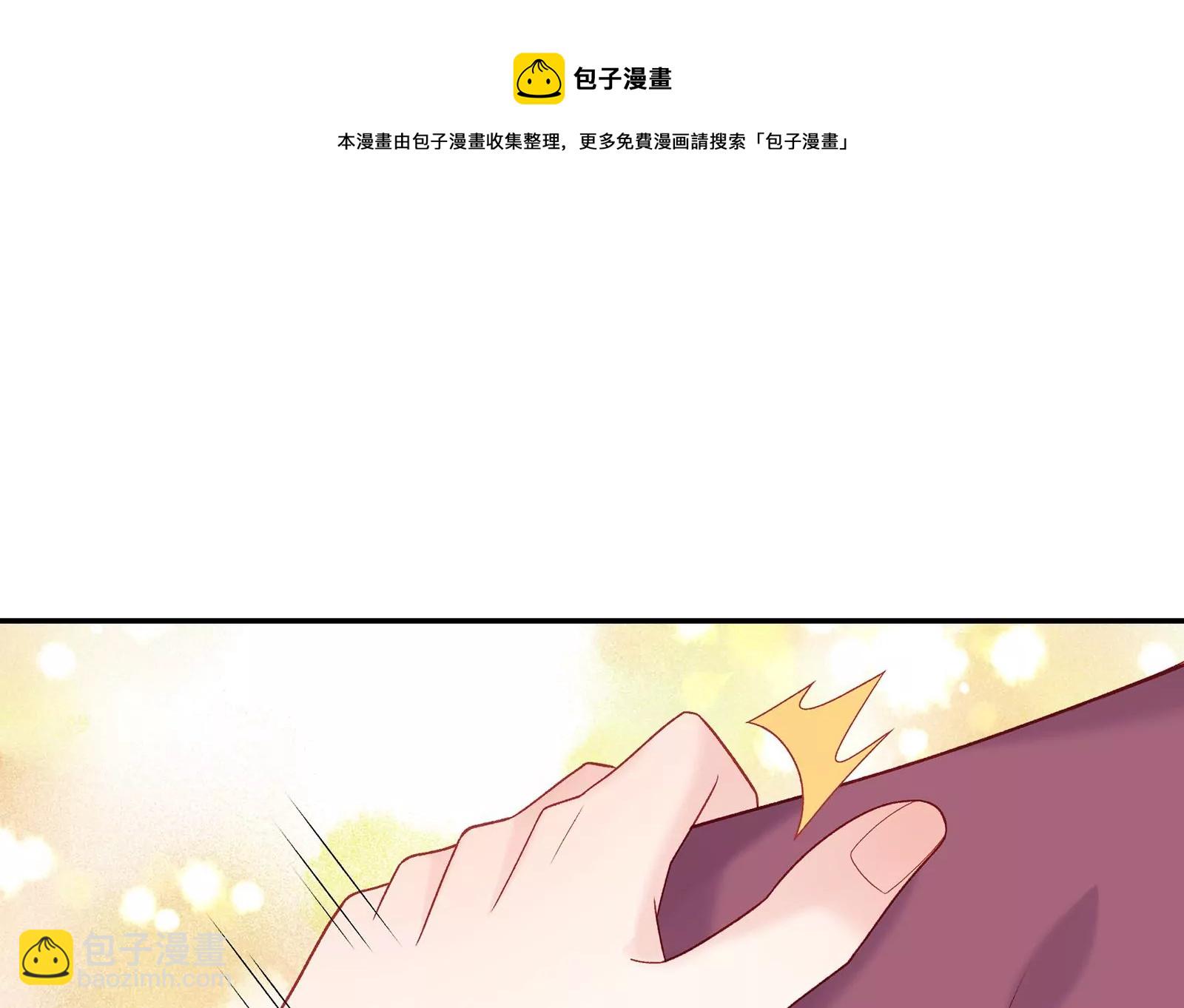 第13话 冷阳娇羞啦(1/3)-第14话