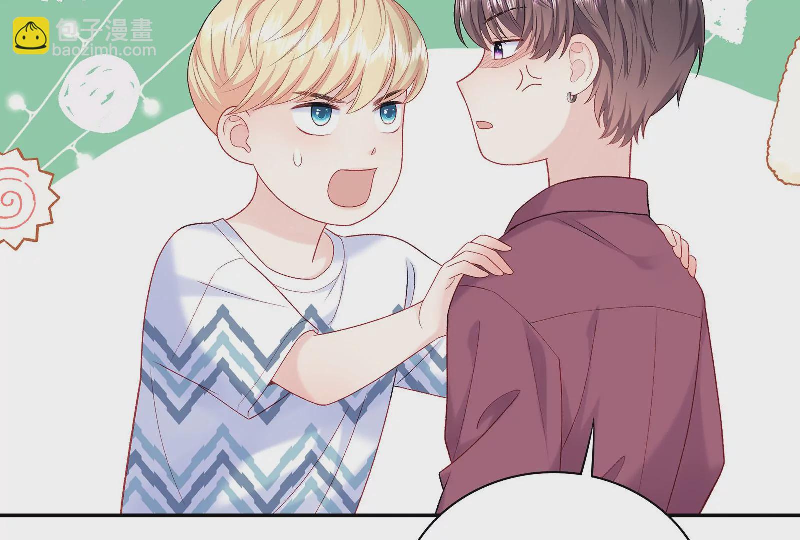 第13话 冷阳娇羞啦(1/3)-第14话