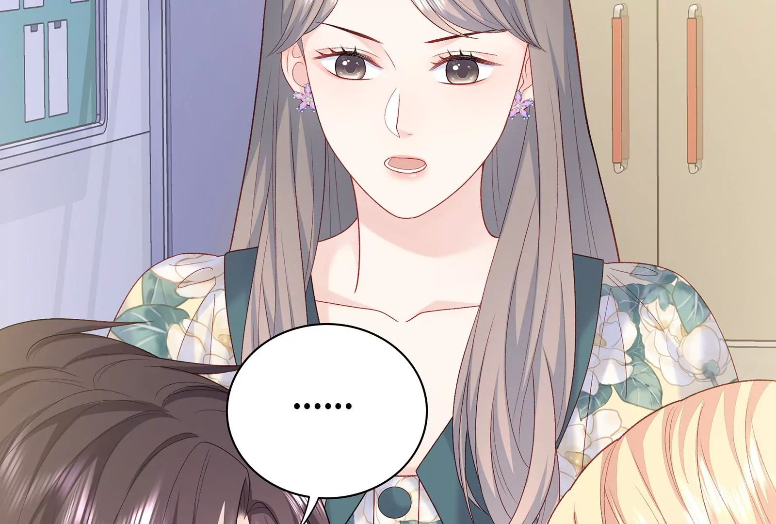 第13话 冷阳娇羞啦(1/3)-第14话