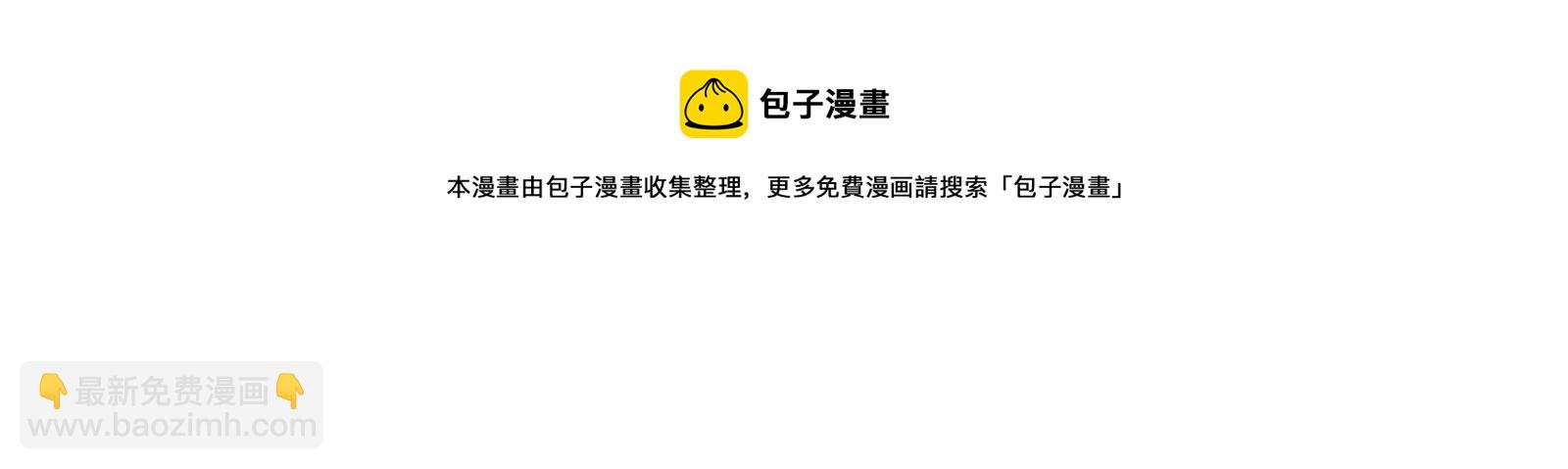 第13话 冷阳娇羞啦(1/3)-第14话