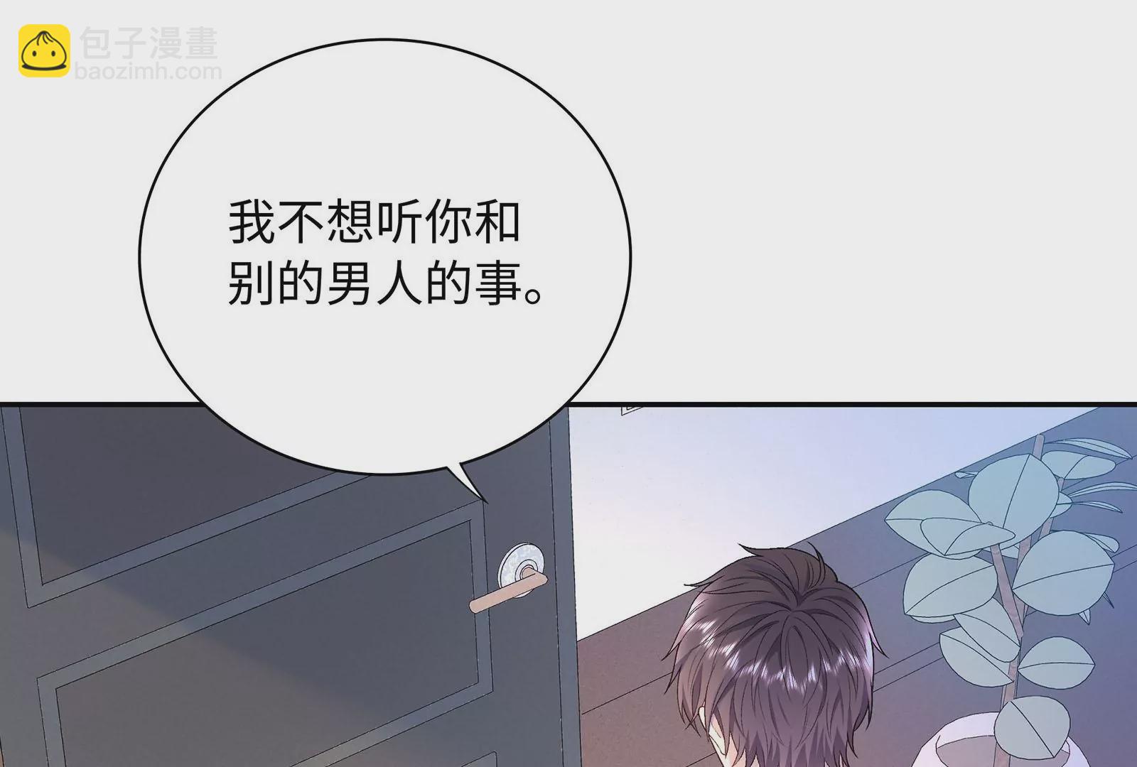 第15话 要亲下去了！(1/3)-第16话