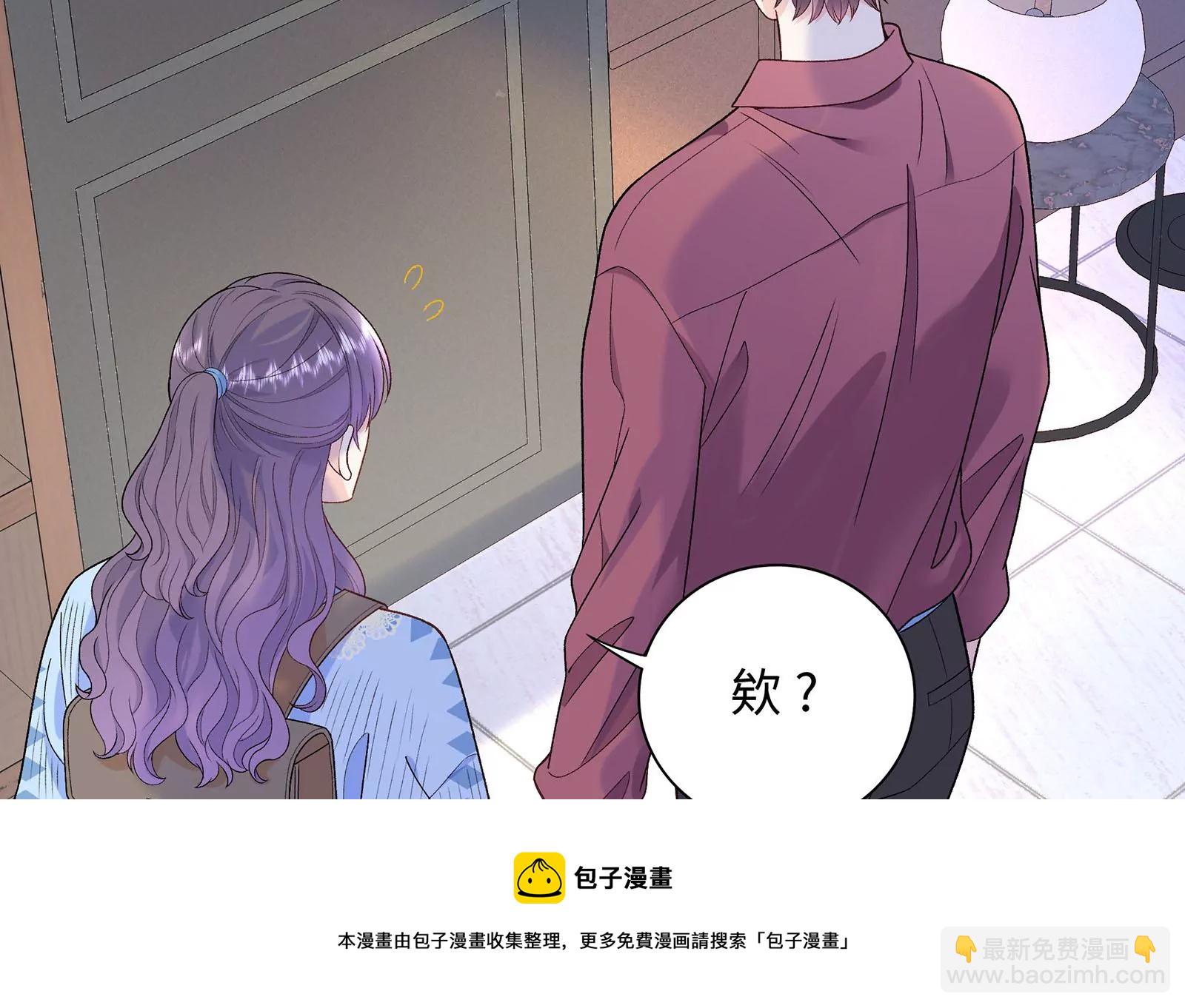 第15话 要亲下去了！(1/3)-第16话