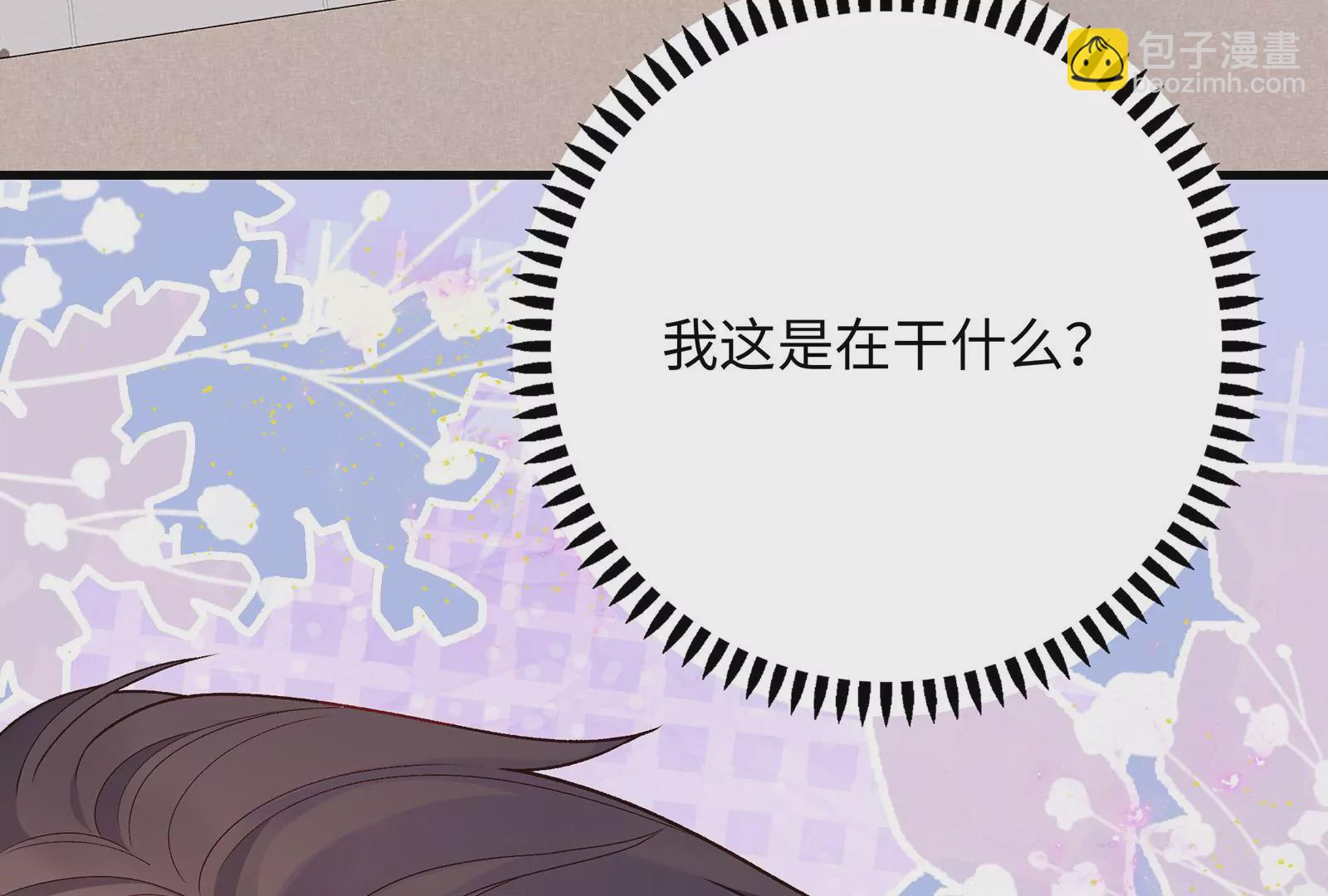 第15话 要亲下去了！(1/3)-第16话