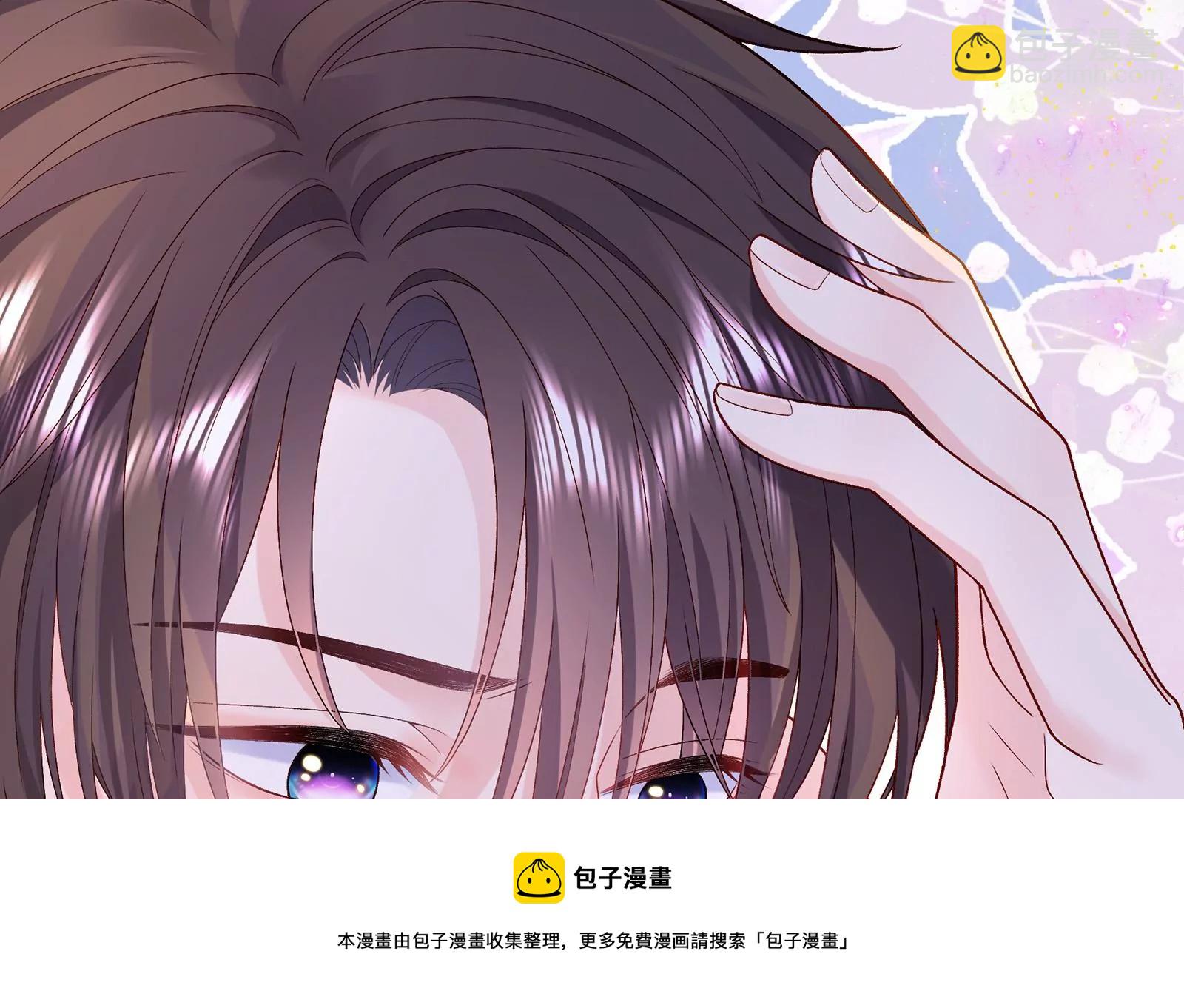 第15话 要亲下去了！(1/3)-第16话