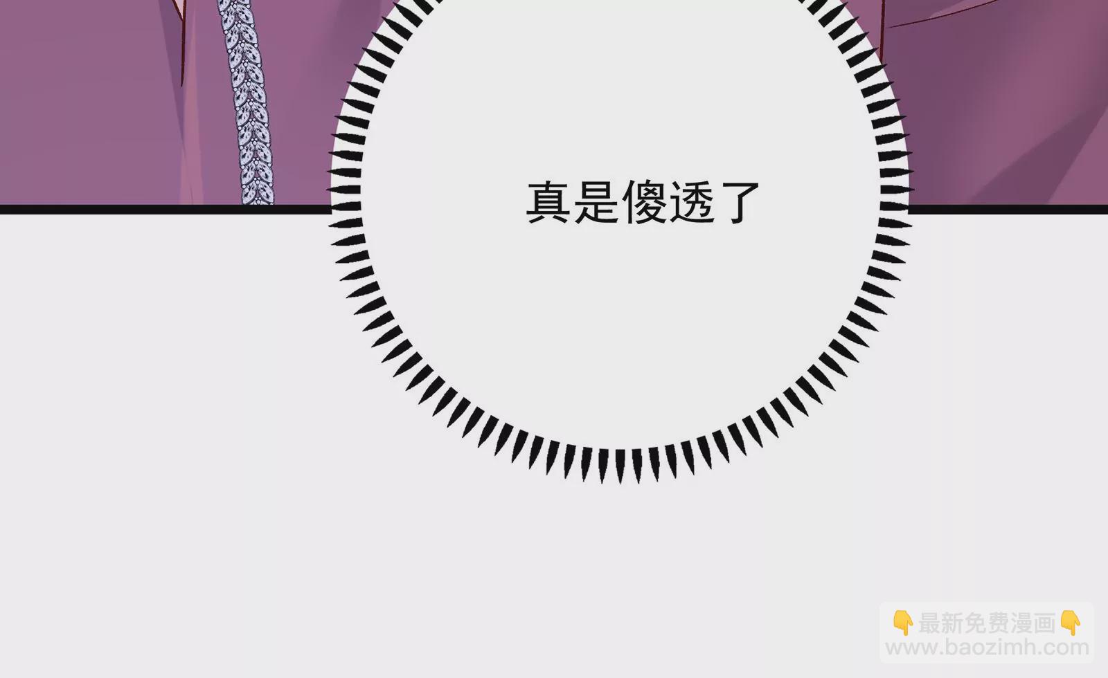 第15话 要亲下去了！(1/3)-第16话