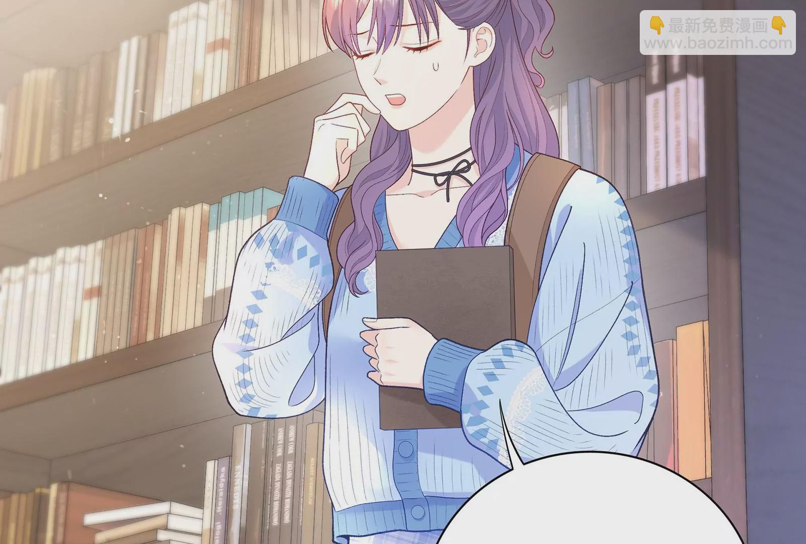 第15话 要亲下去了！(1/3)-第16话