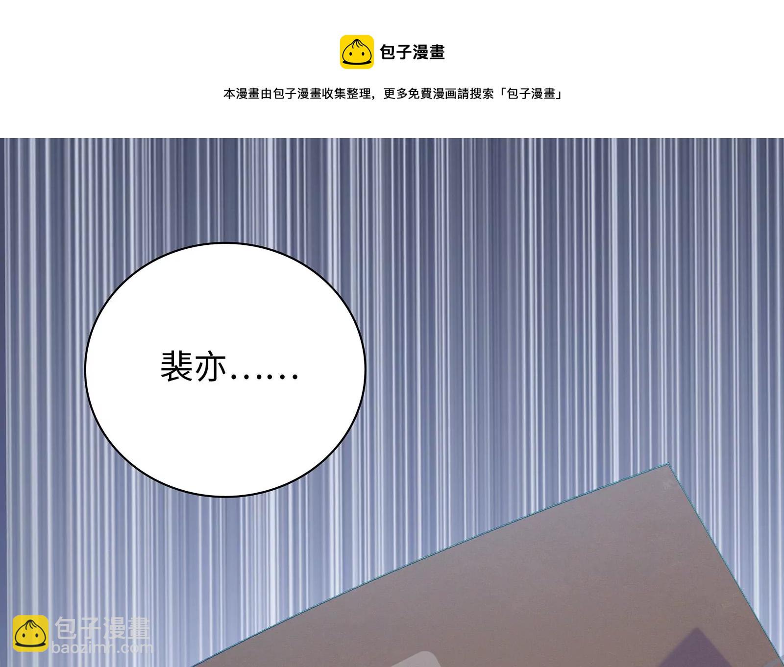 第15话 要亲下去了！(1/3)-第16话