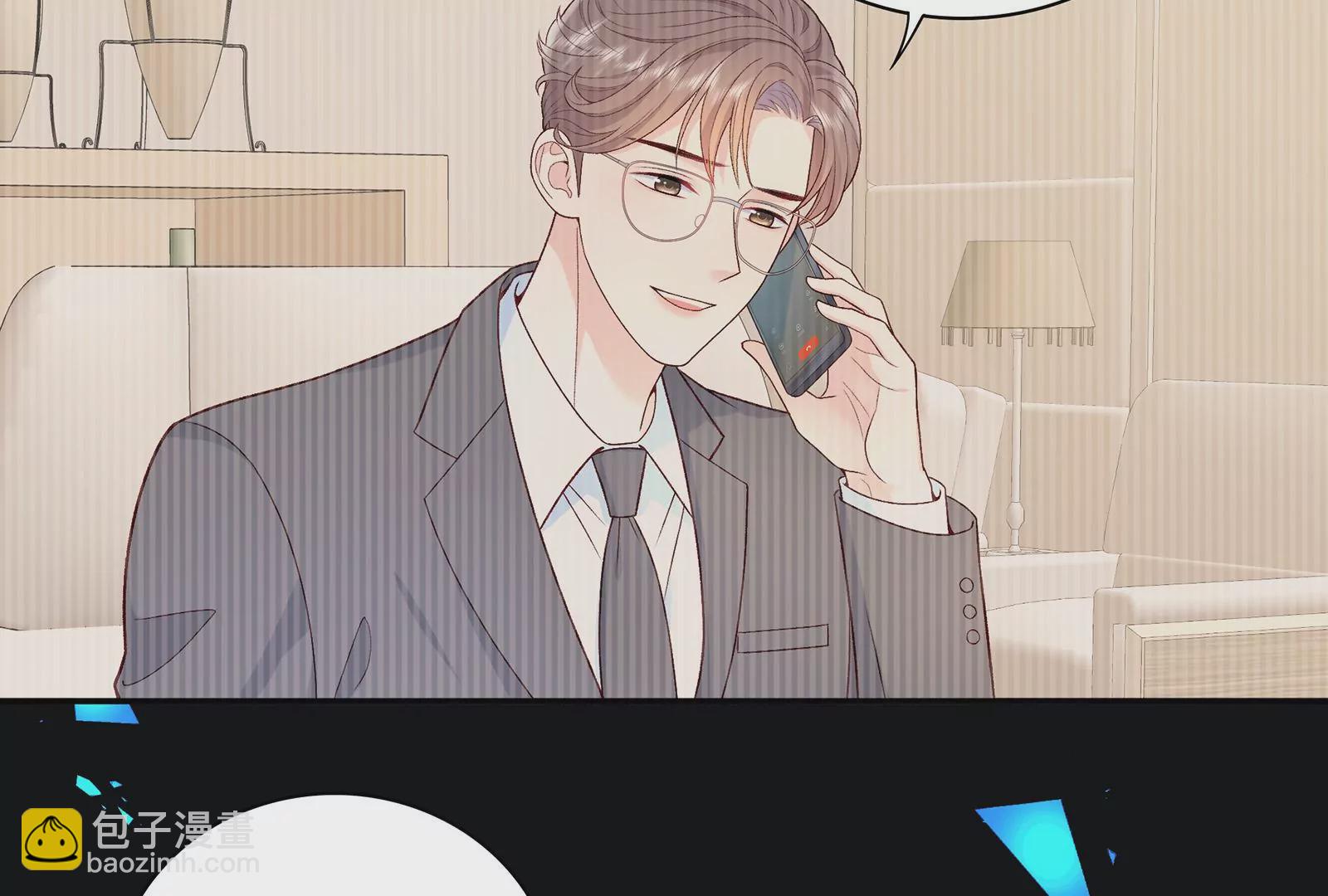 第15话 要亲下去了！(1/3)-第16话