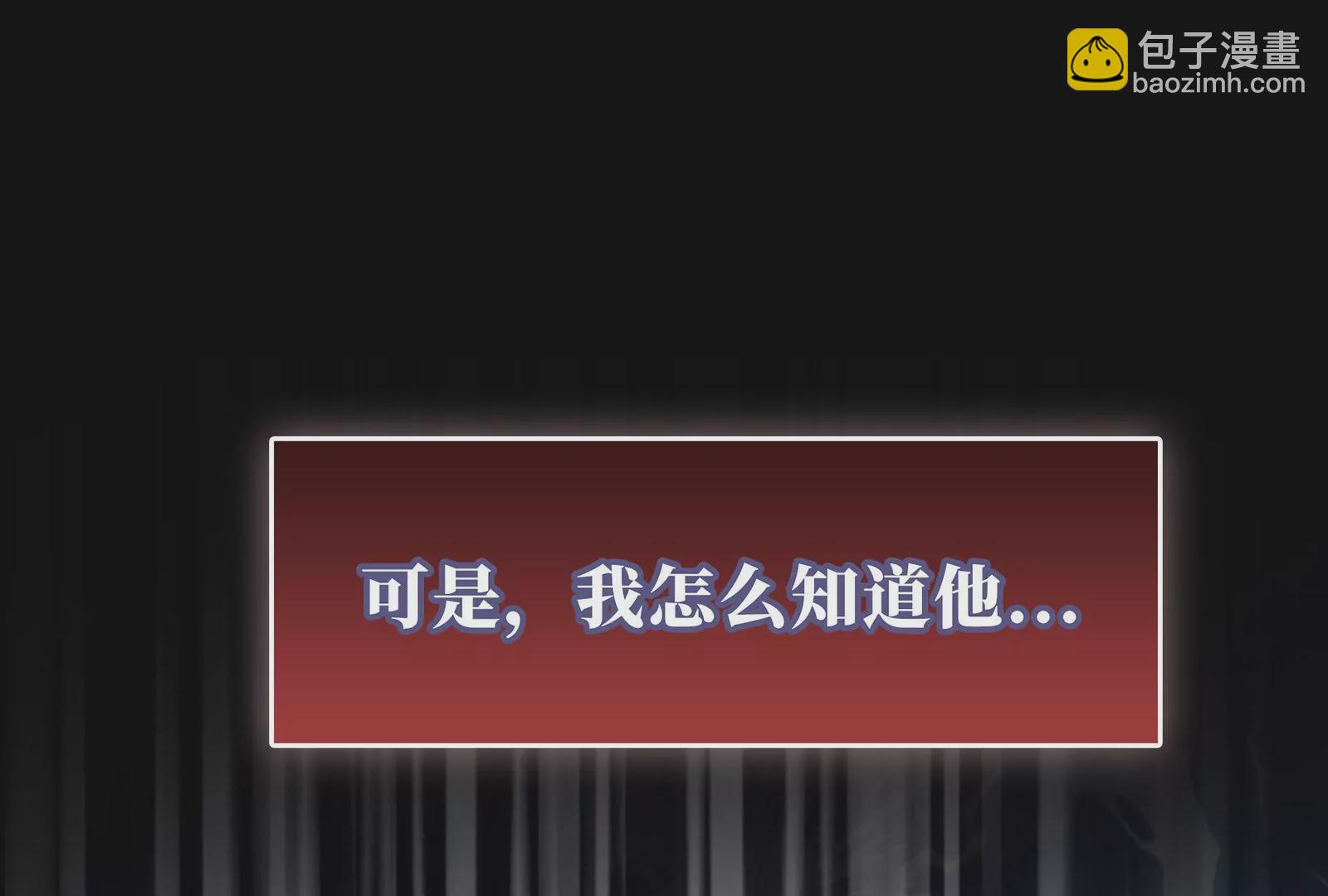 第15话 要亲下去了！(1/3)-第16话