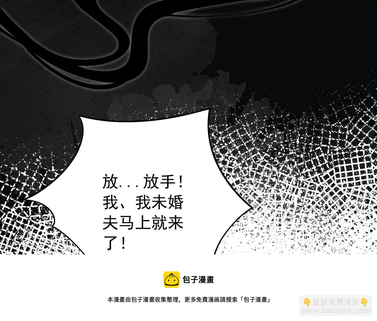 第15话 要亲下去了！(1/3)-第16话