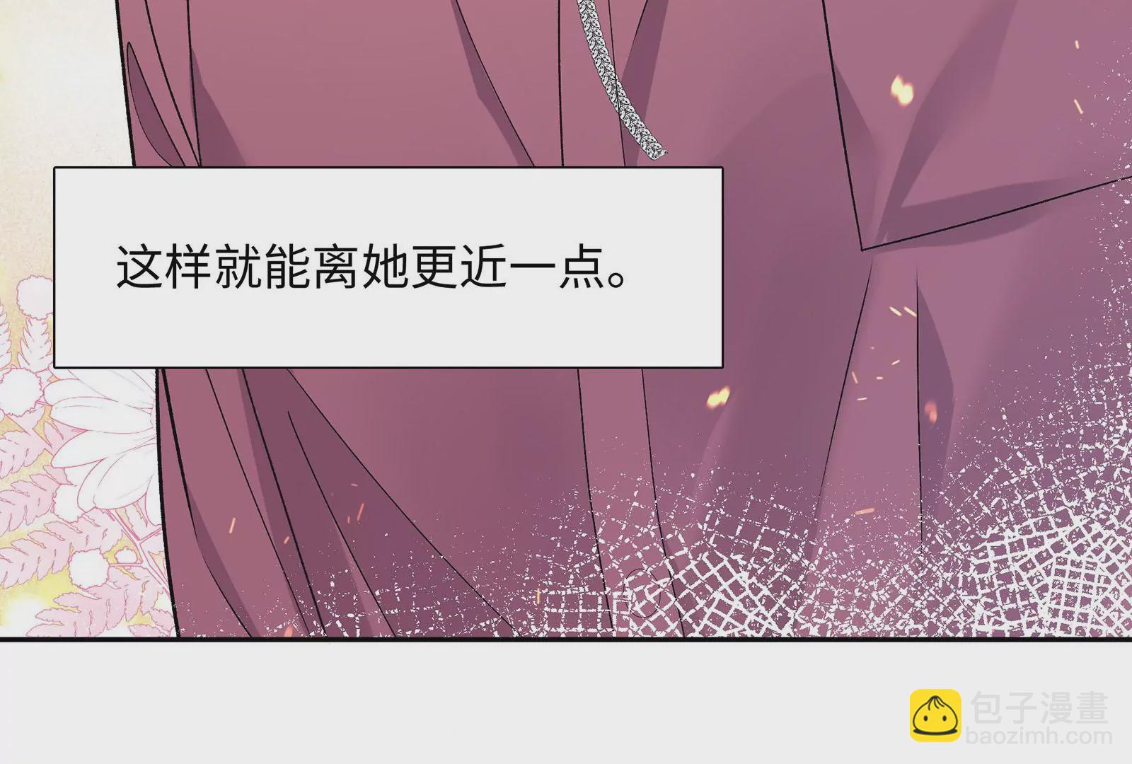 第15话 要亲下去了！(1/3)-第16话