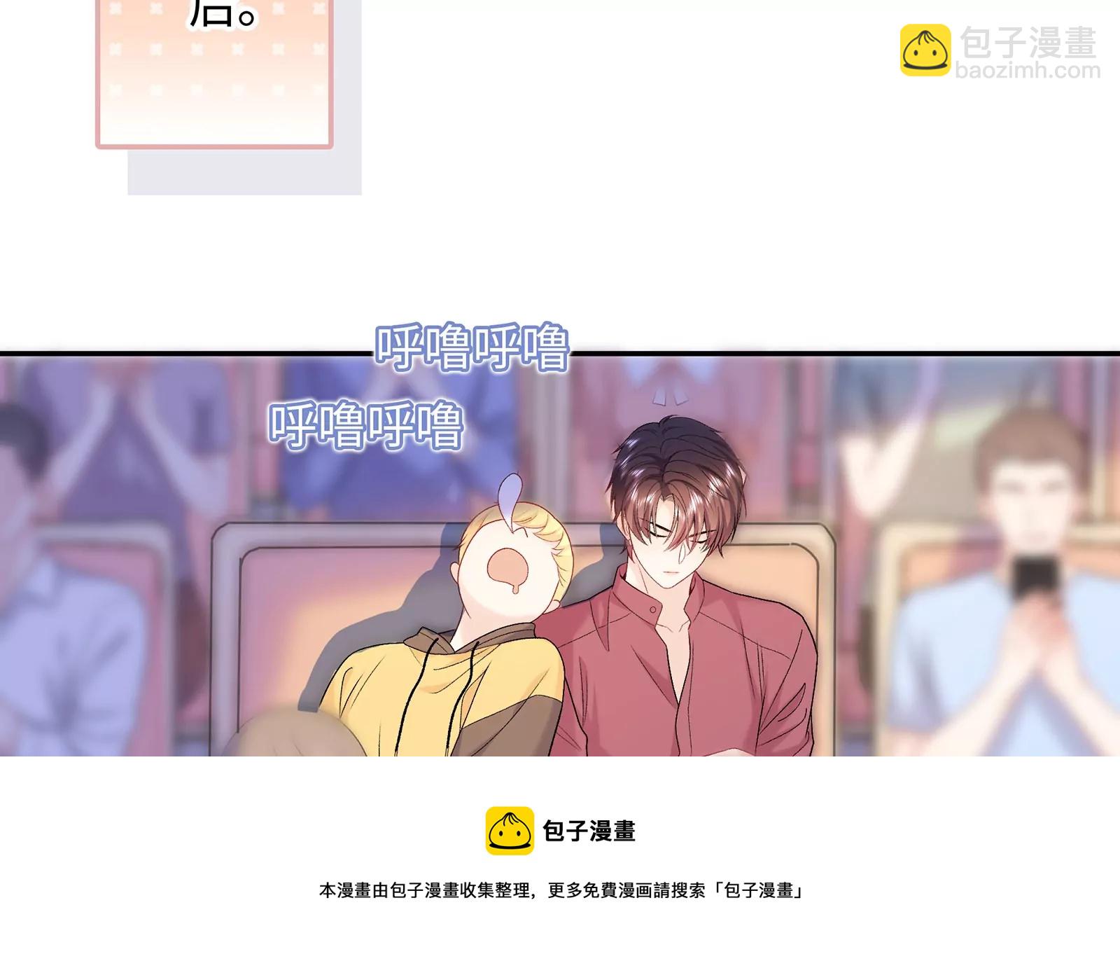 第17话 这个问题我回答不了(1/3)-第18话