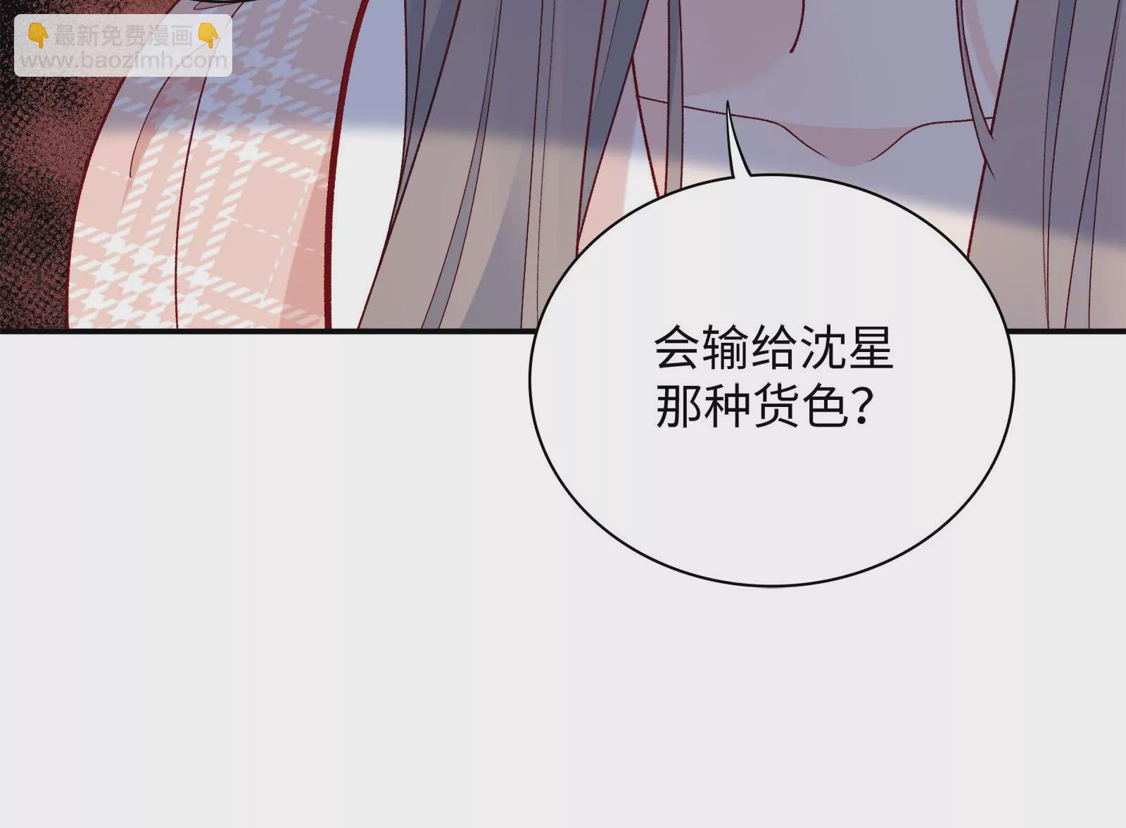 第19话 她可能会输(1/3)-第20话