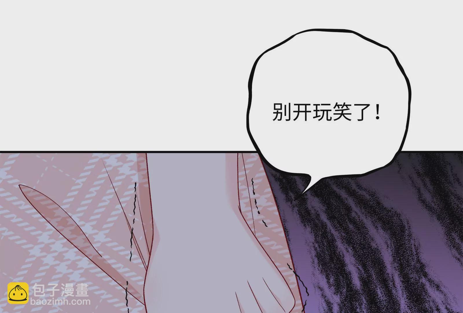 第19话 她可能会输(1/3)-第20话