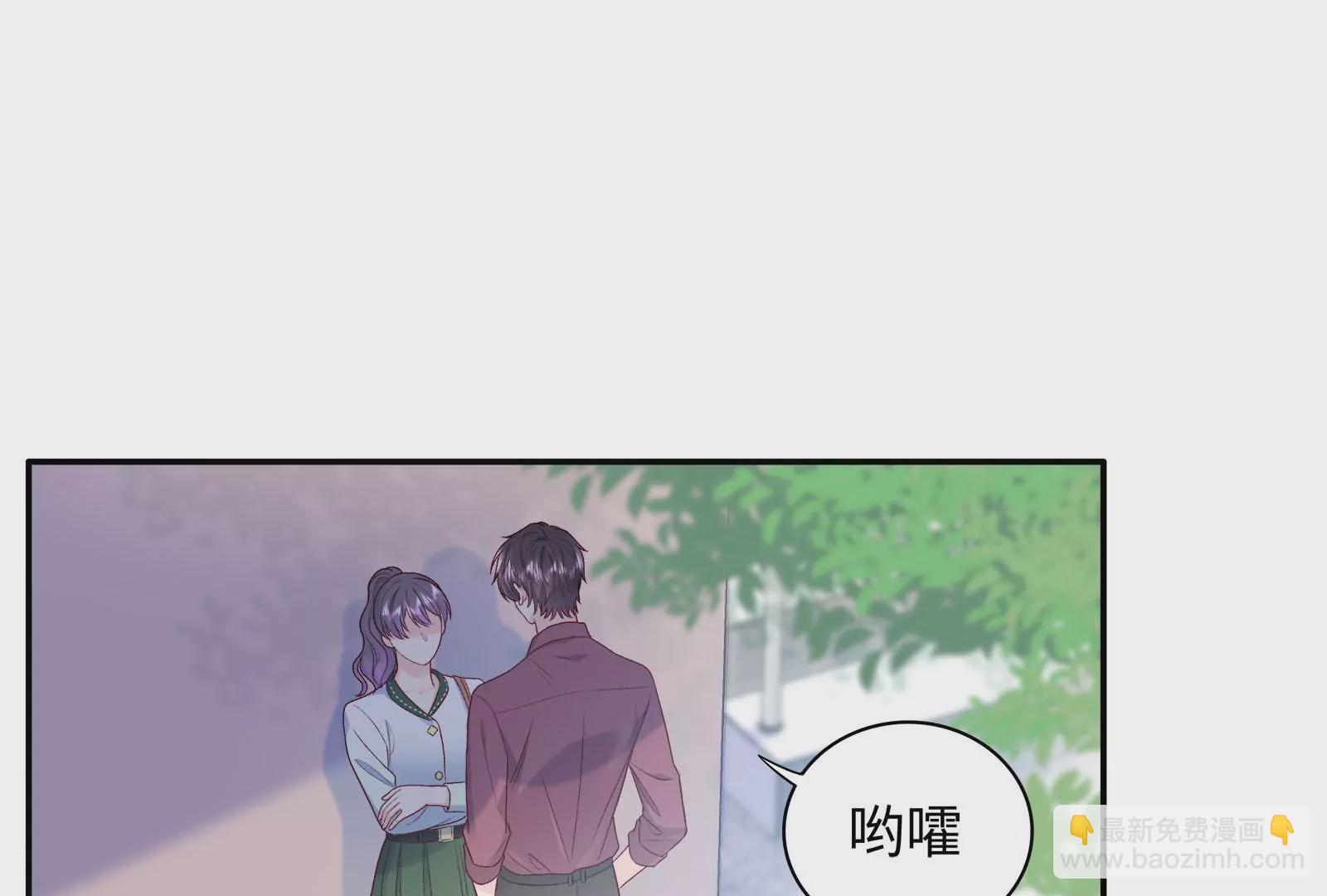 第19话 她可能会输(1/3)-第20话