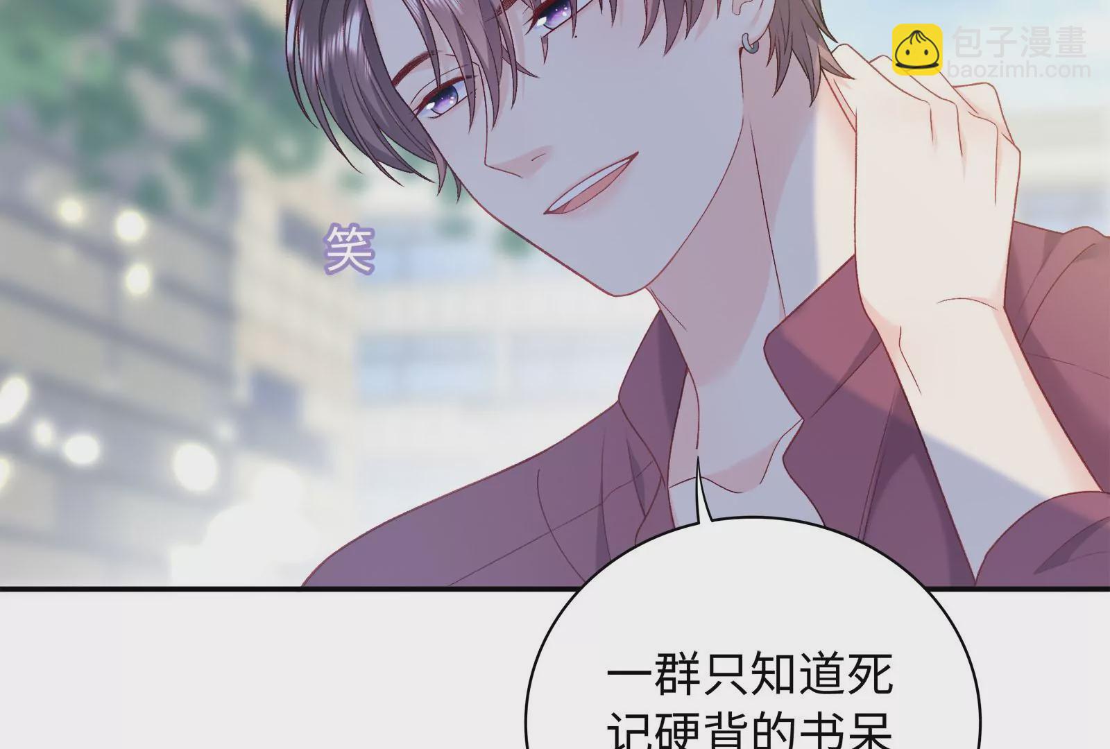 第19话 她可能会输(1/3)-第20话