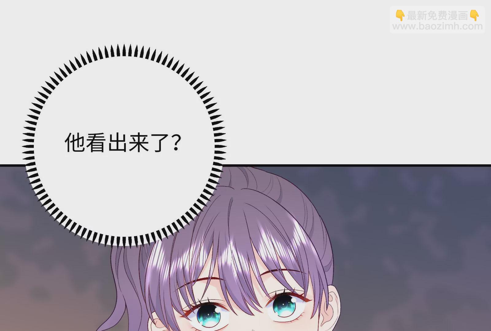 第19话 她可能会输(1/3)-第20话