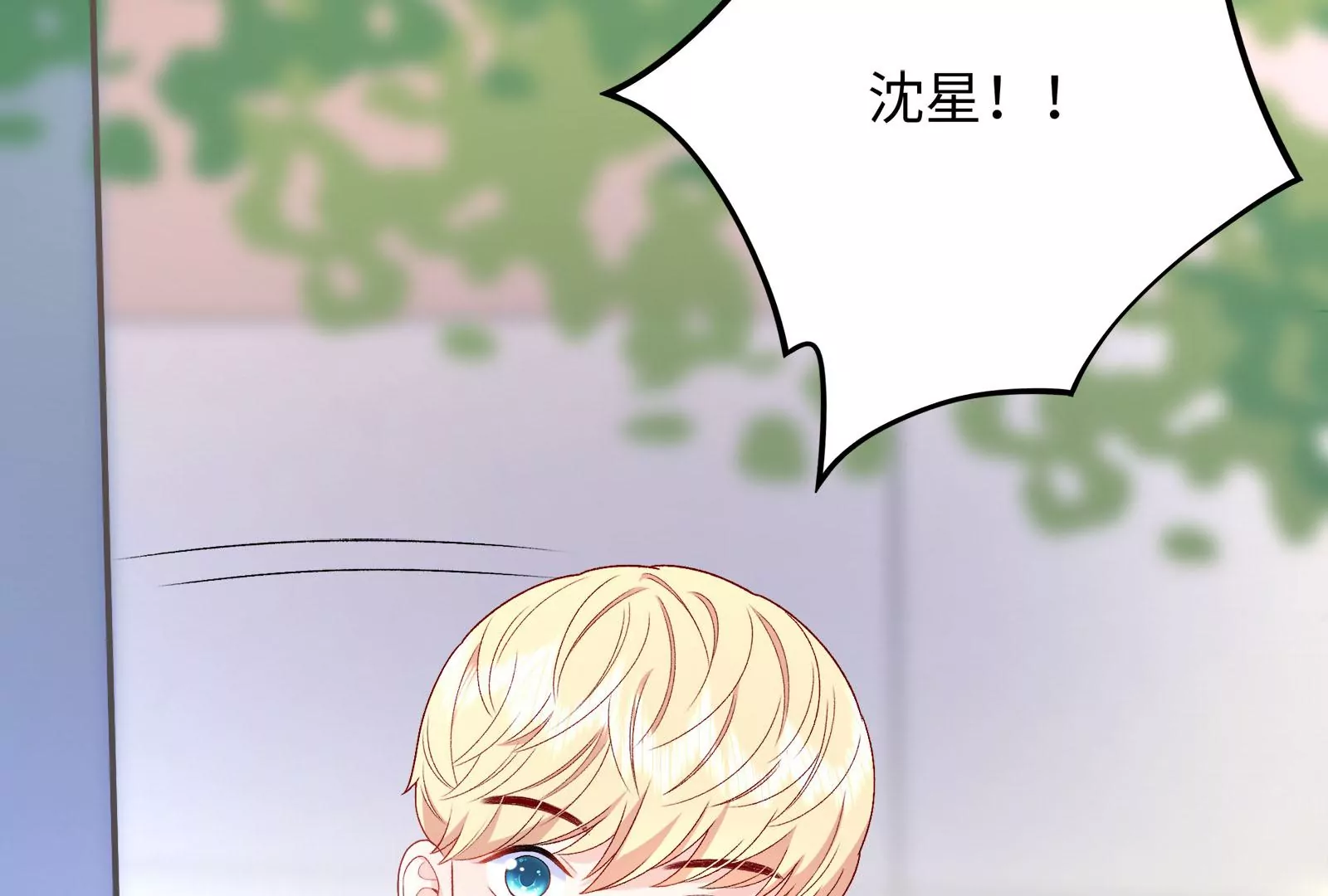 第19话 她可能会输(1/3)-第20话