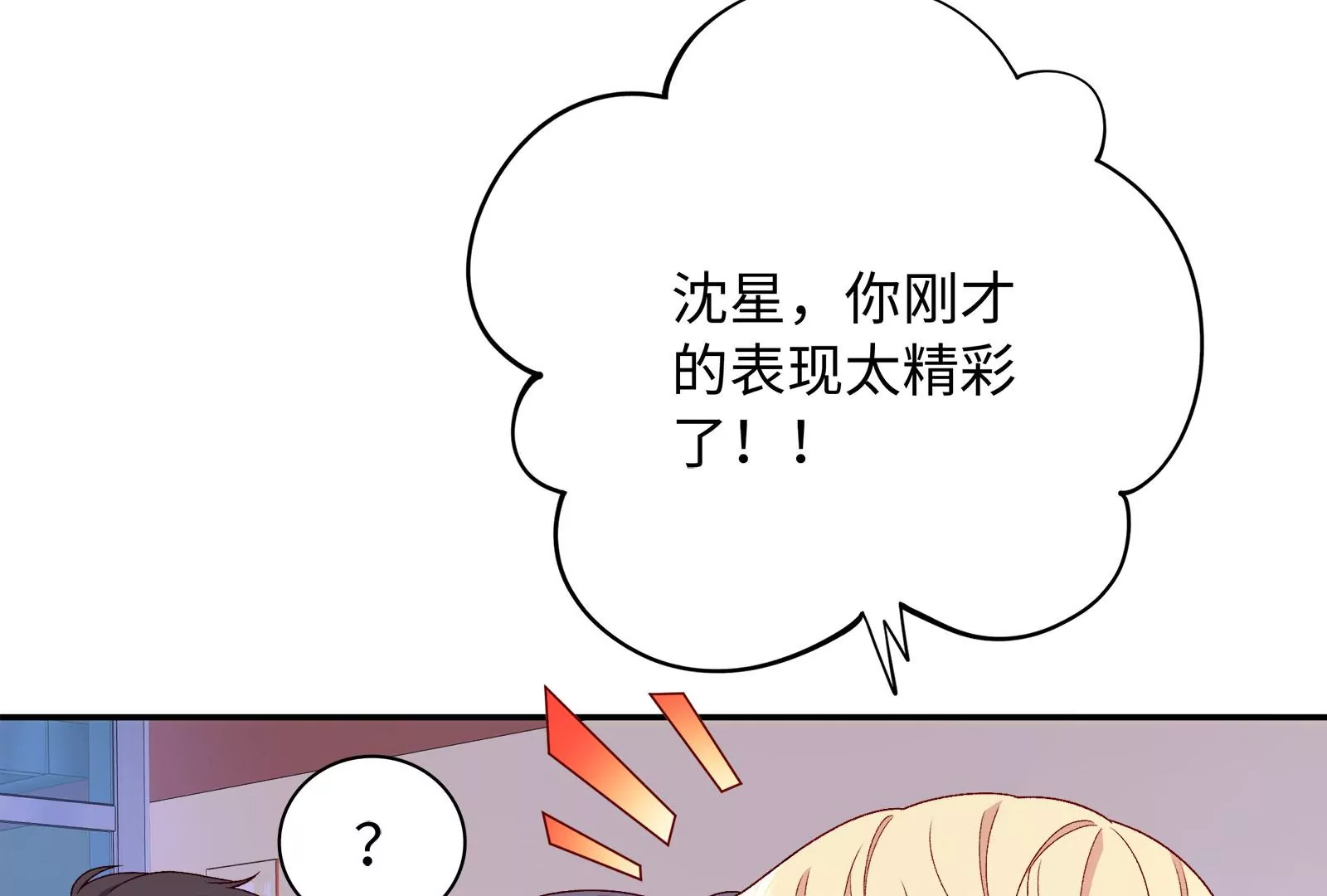 第19话 她可能会输(1/3)-第20话