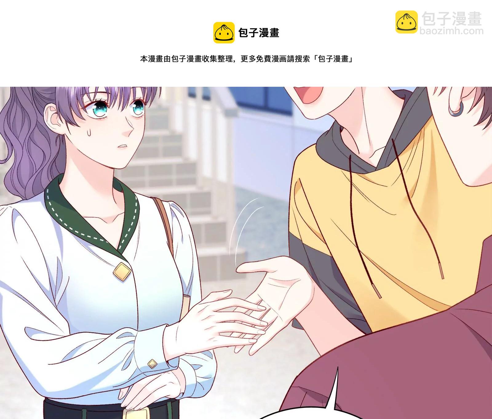 第19话 她可能会输(1/3)-第20话