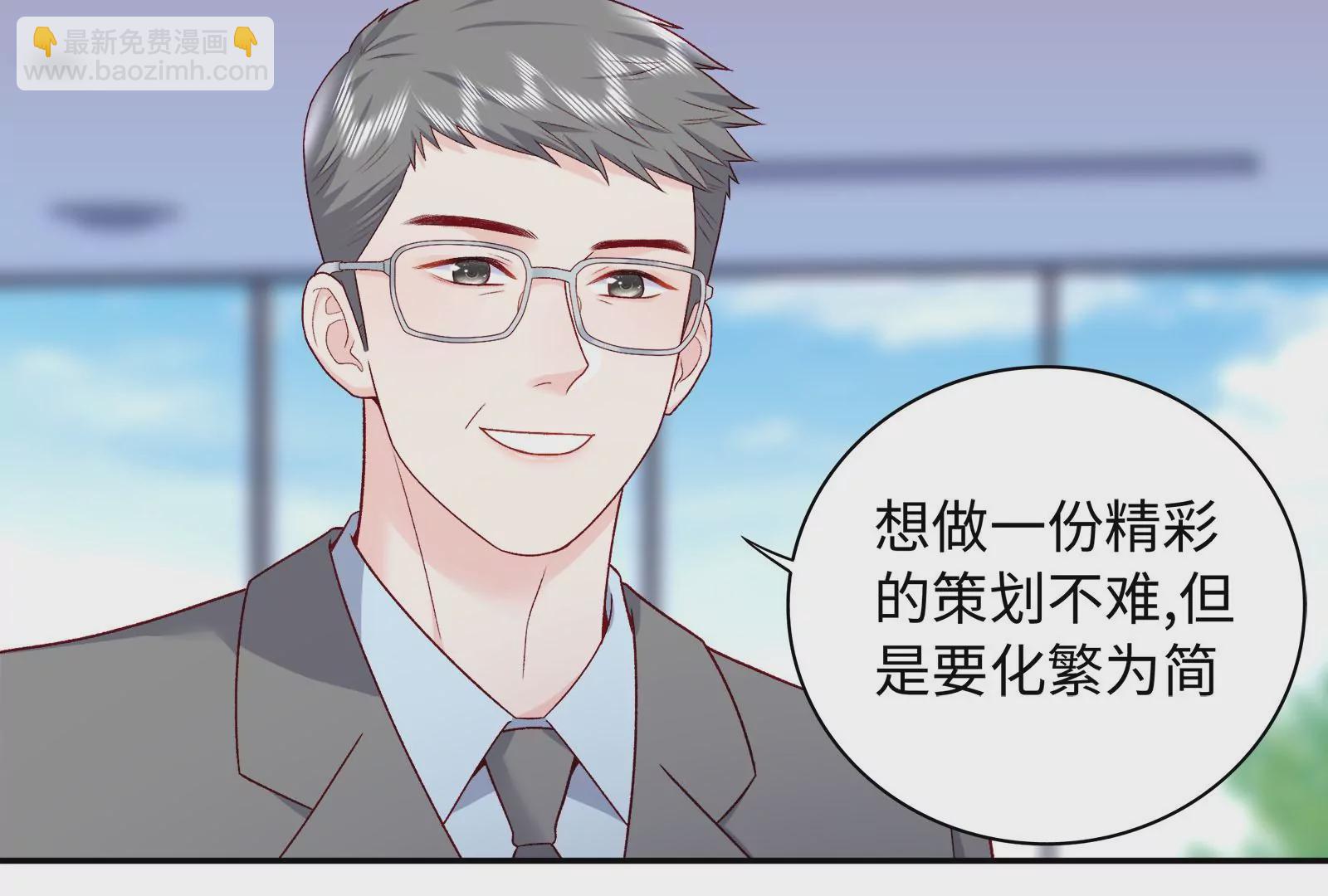 第19话 她可能会输(1/3)-第20话