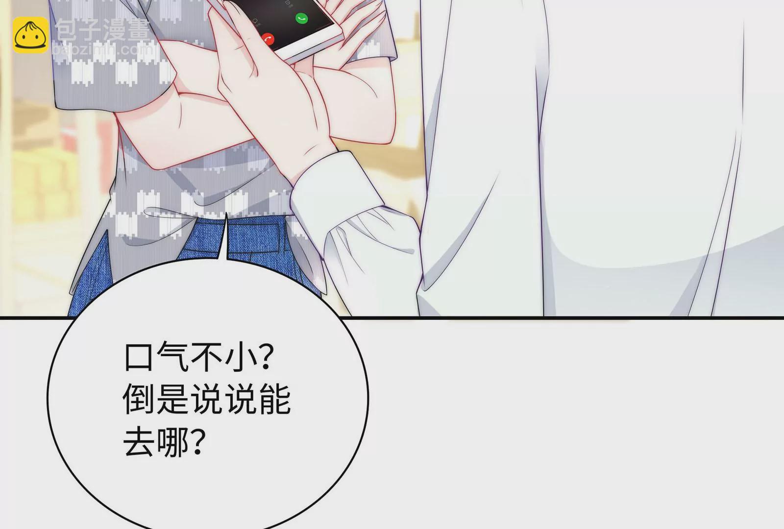 第21话 不好意思让你失望了(1/3)-第22话