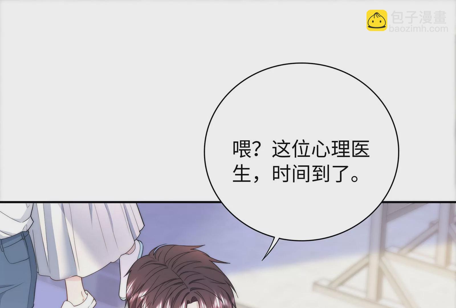 第21话 不好意思让你失望了(1/3)-第22话