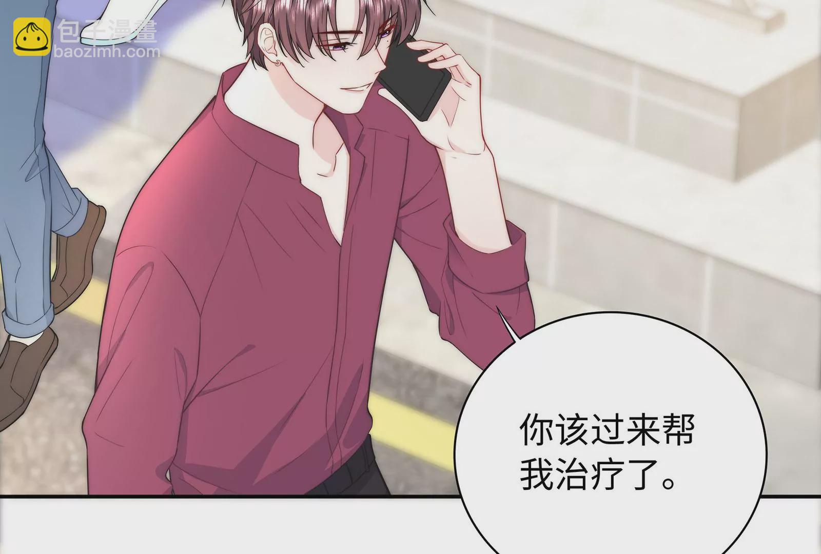 第21话 不好意思让你失望了(1/3)-第22话