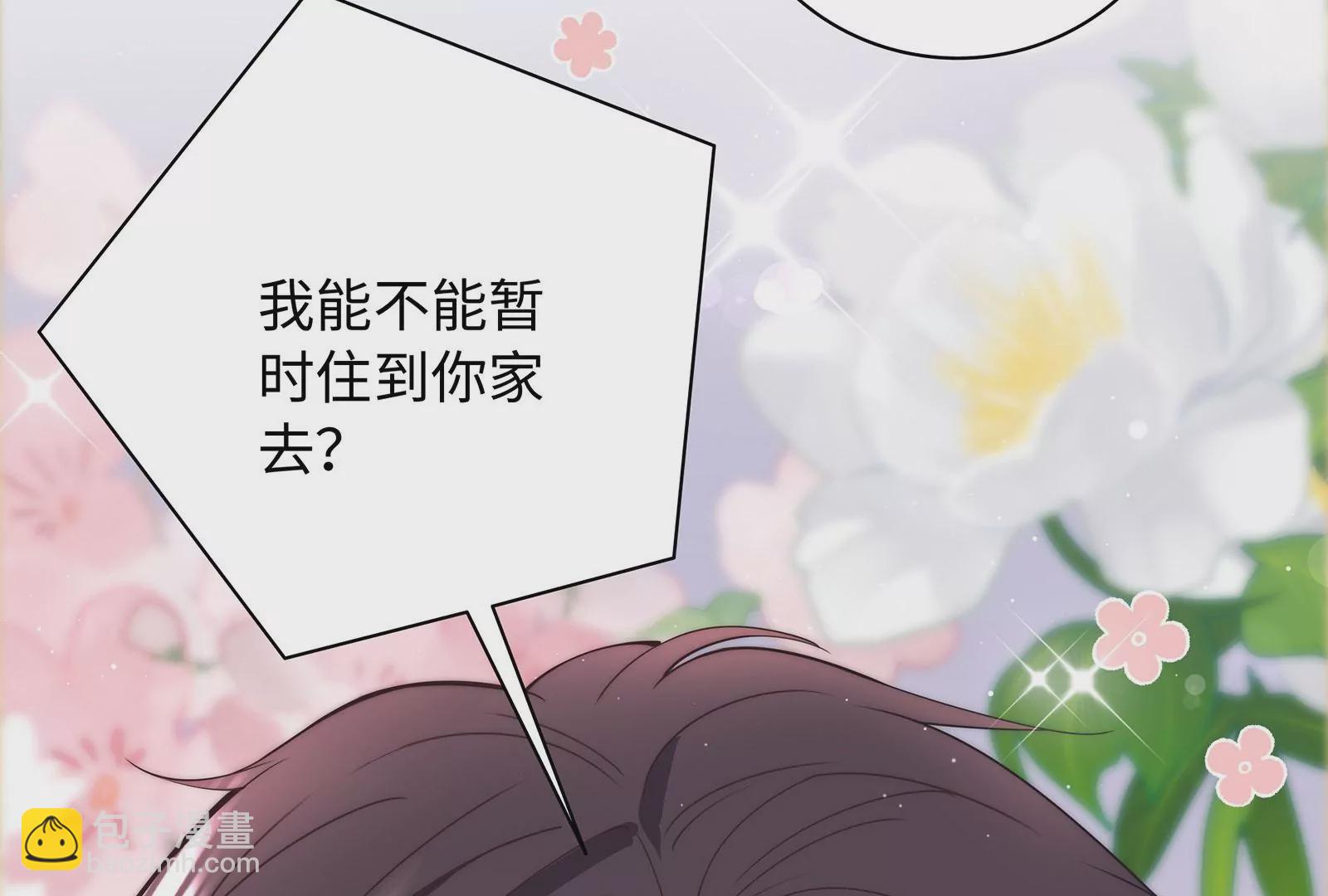 第21话 不好意思让你失望了(1/3)-第22话