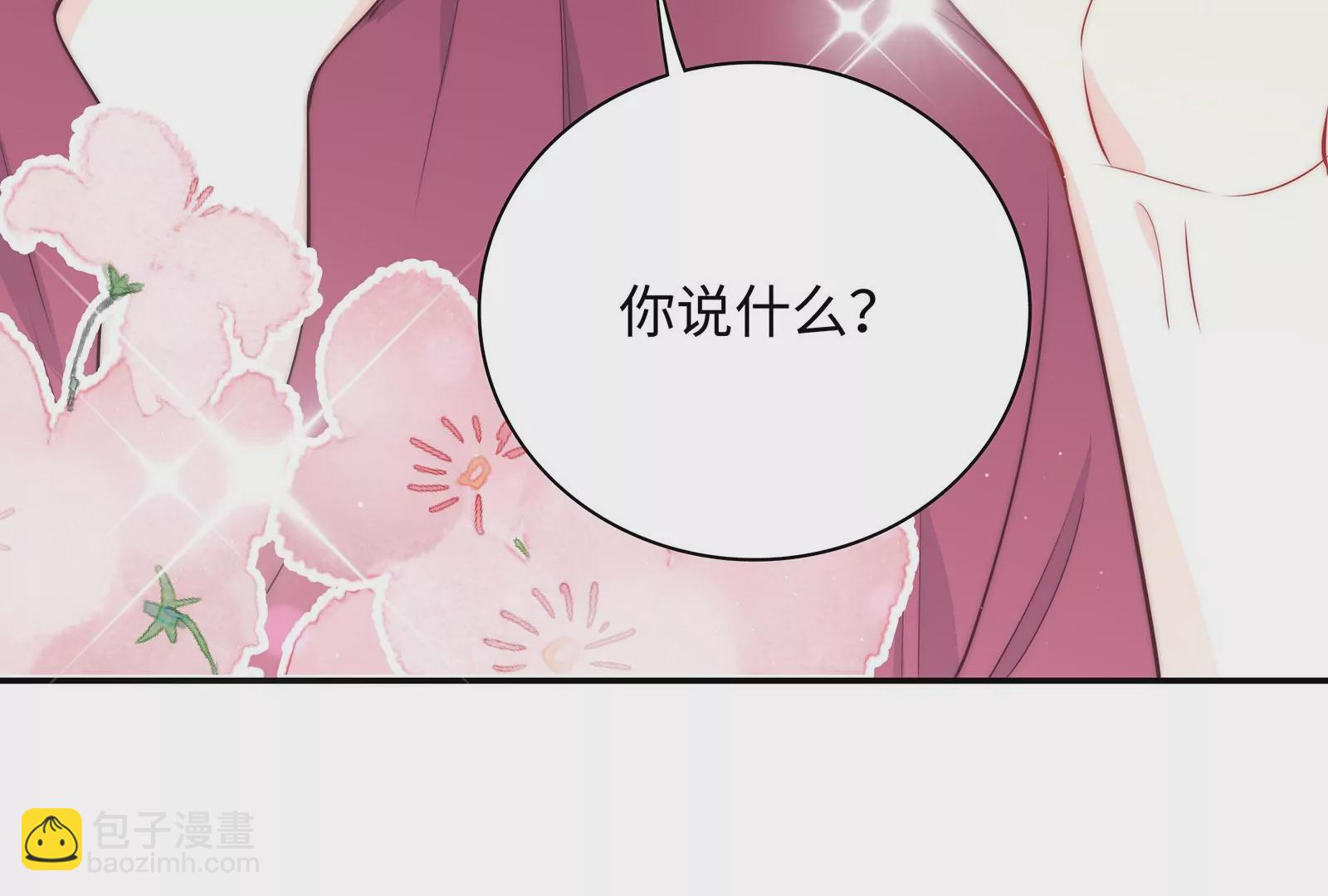 第21话 不好意思让你失望了(1/3)-第22话