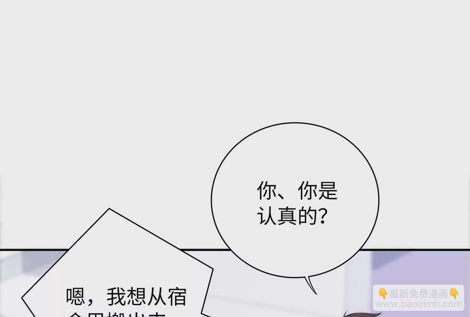 第21话 不好意思让你失望了(1/3)-第22话