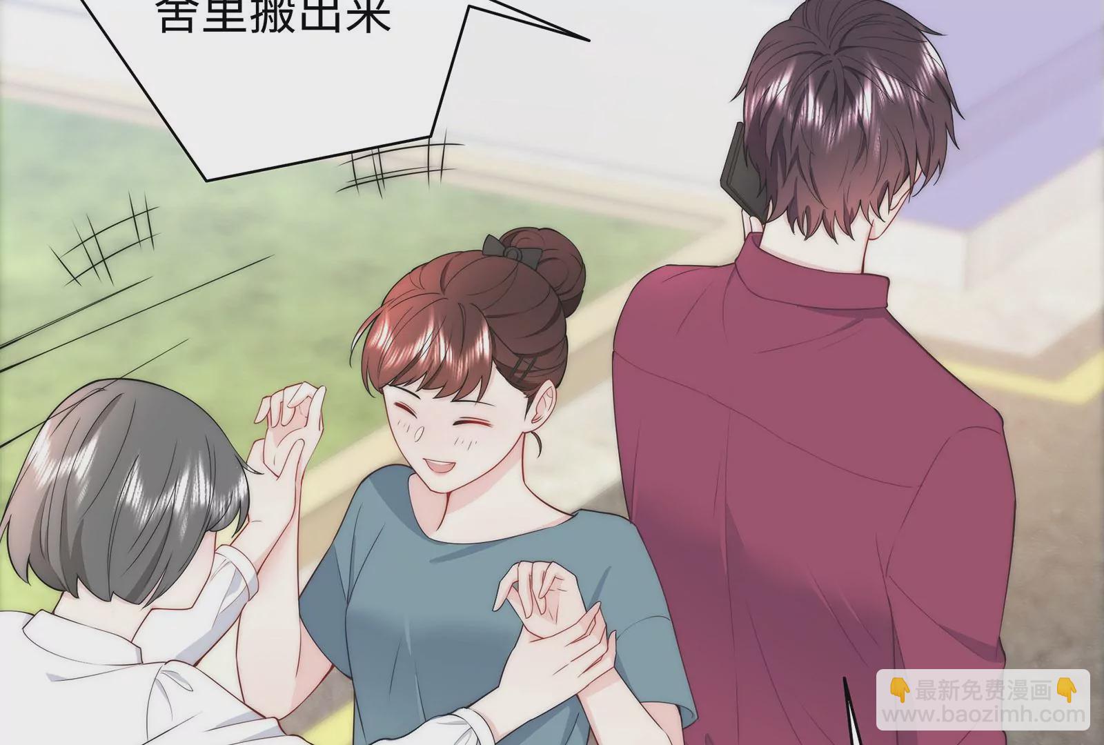 第21话 不好意思让你失望了(1/3)-第22话