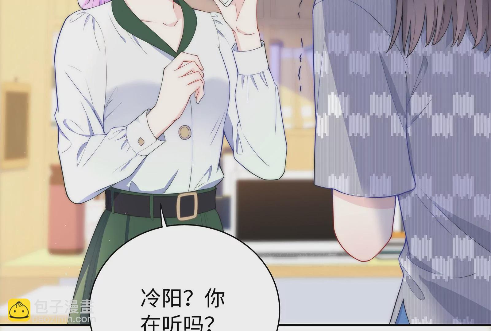 第21话 不好意思让你失望了(1/3)-第22话