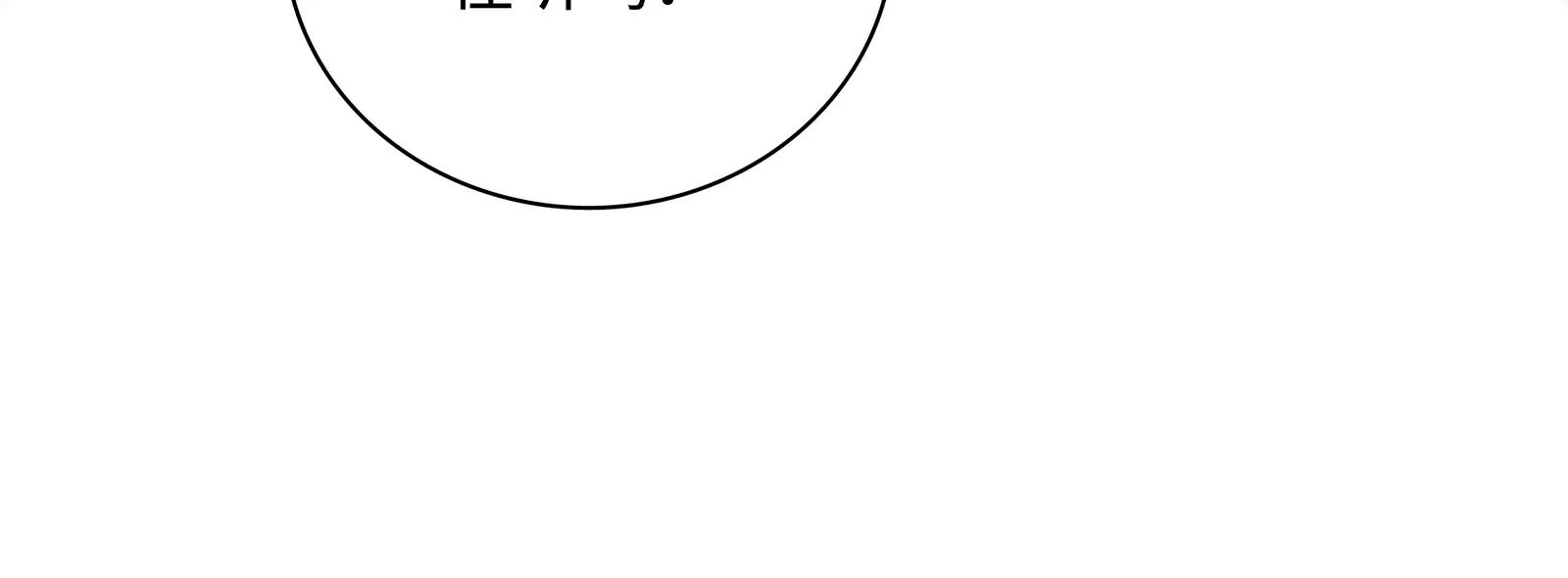 第21话 不好意思让你失望了(1/3)-第22话