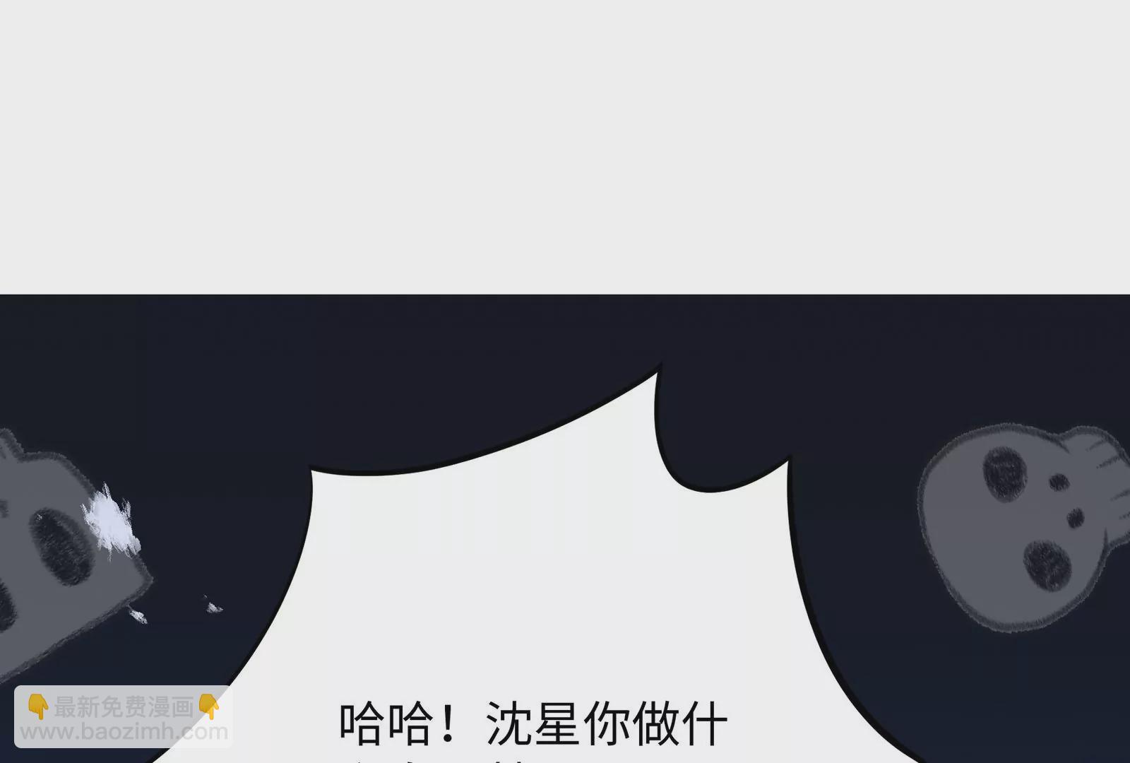 第21话 不好意思让你失望了(1/3)-第22话