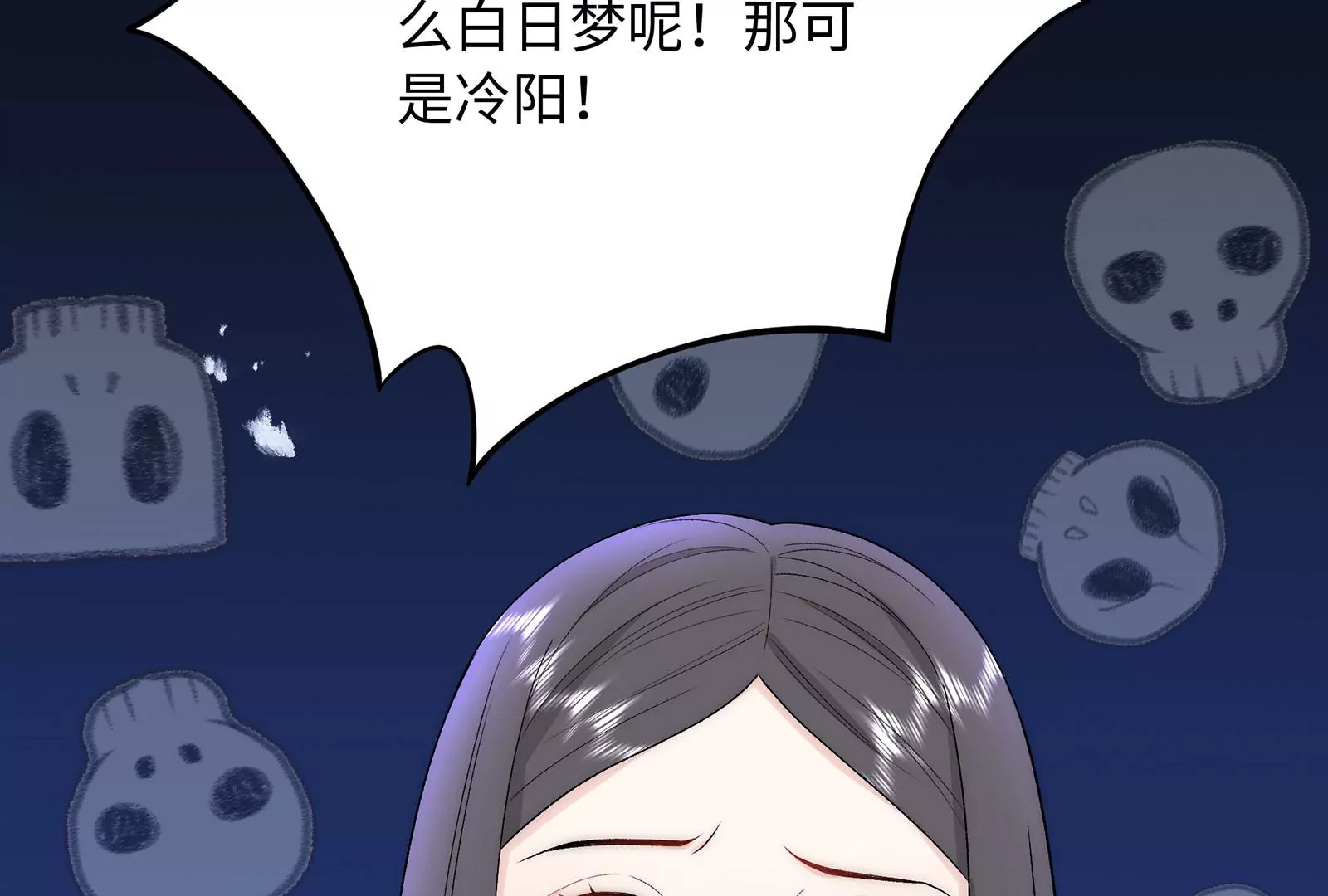 第21话 不好意思让你失望了(1/3)-第22话