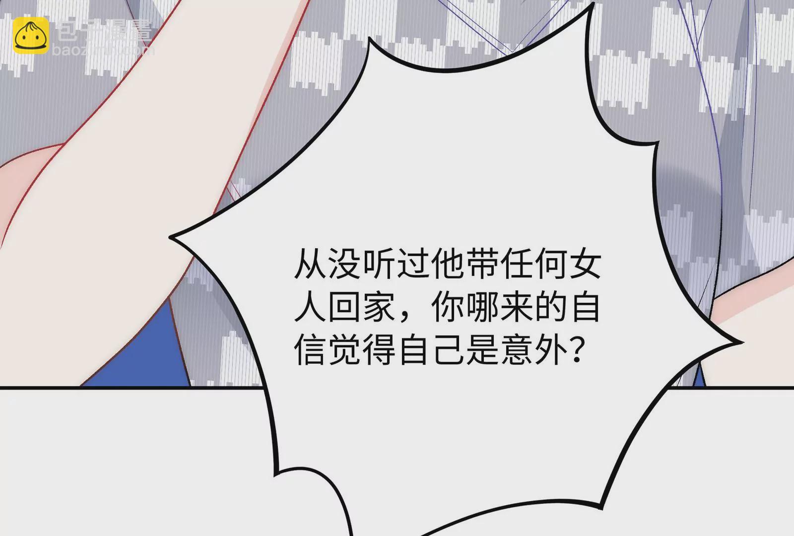 第21话 不好意思让你失望了(1/3)-第22话