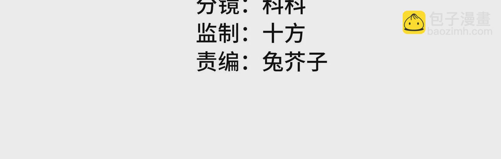 第21话 不好意思让你失望了(1/3)-第22话