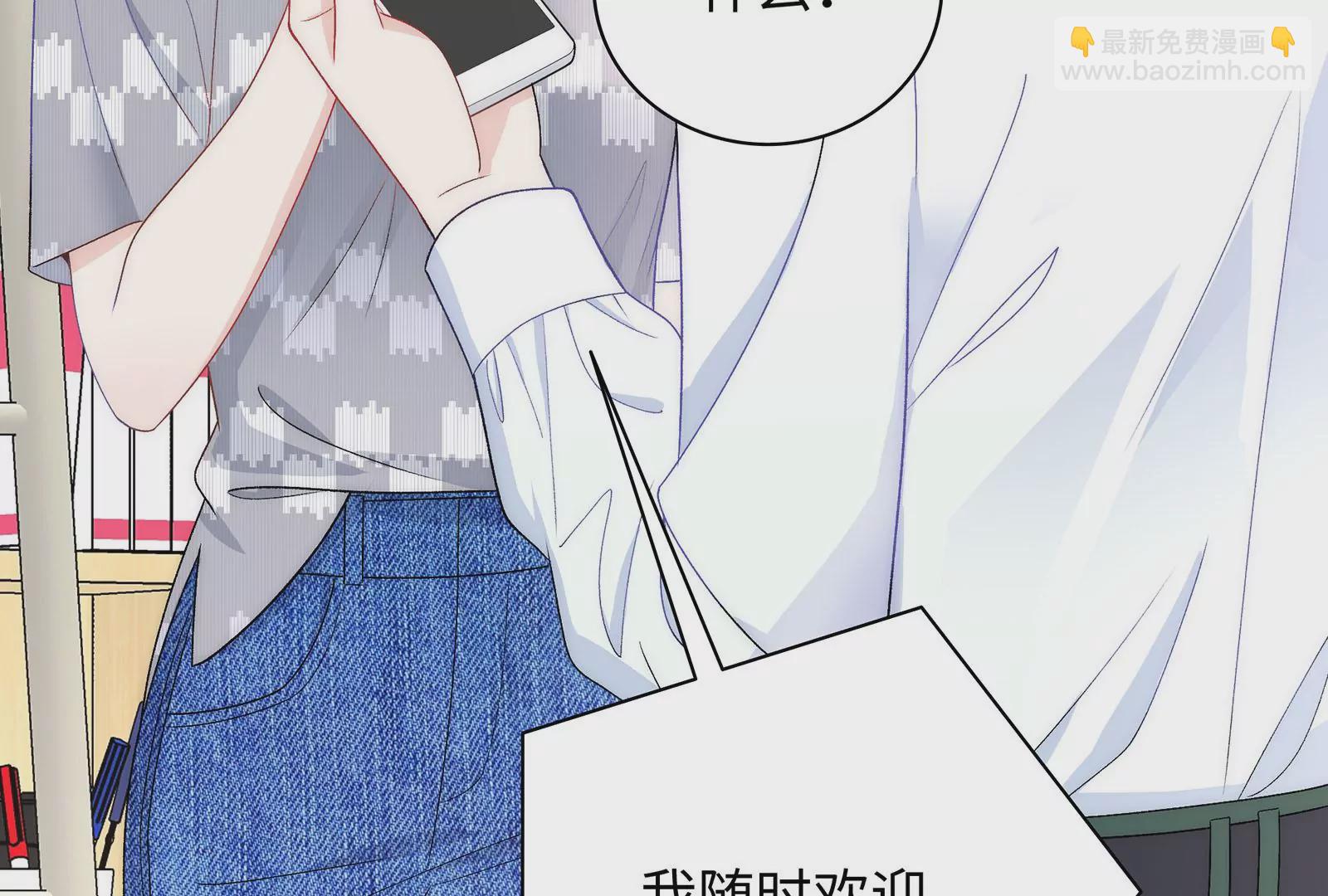 第21话 不好意思让你失望了(1/3)-第22话