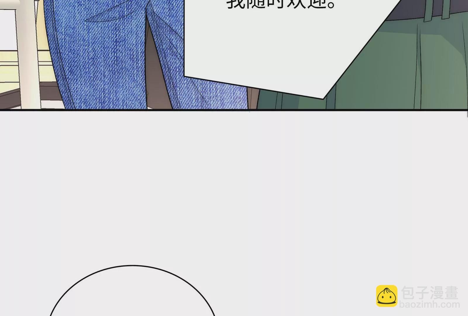 第21话 不好意思让你失望了(1/3)-第22话