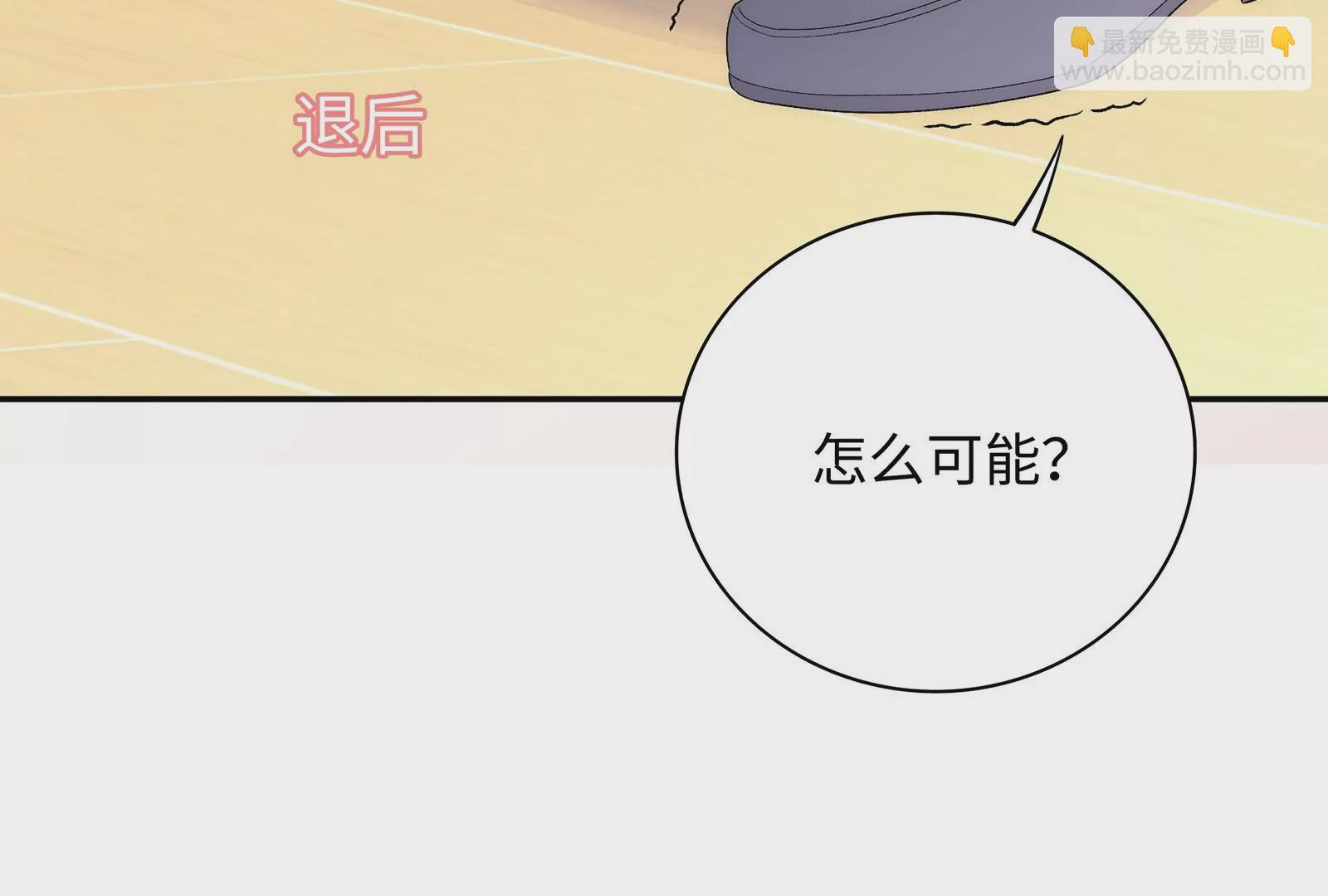 第21话 不好意思让你失望了(1/3)-第22话