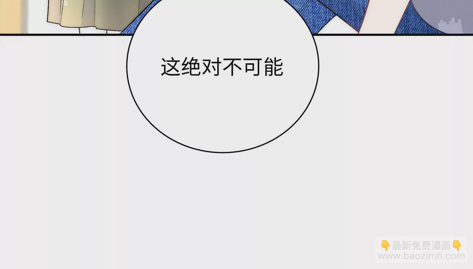 第21话 不好意思让你失望了(1/3)-第22话