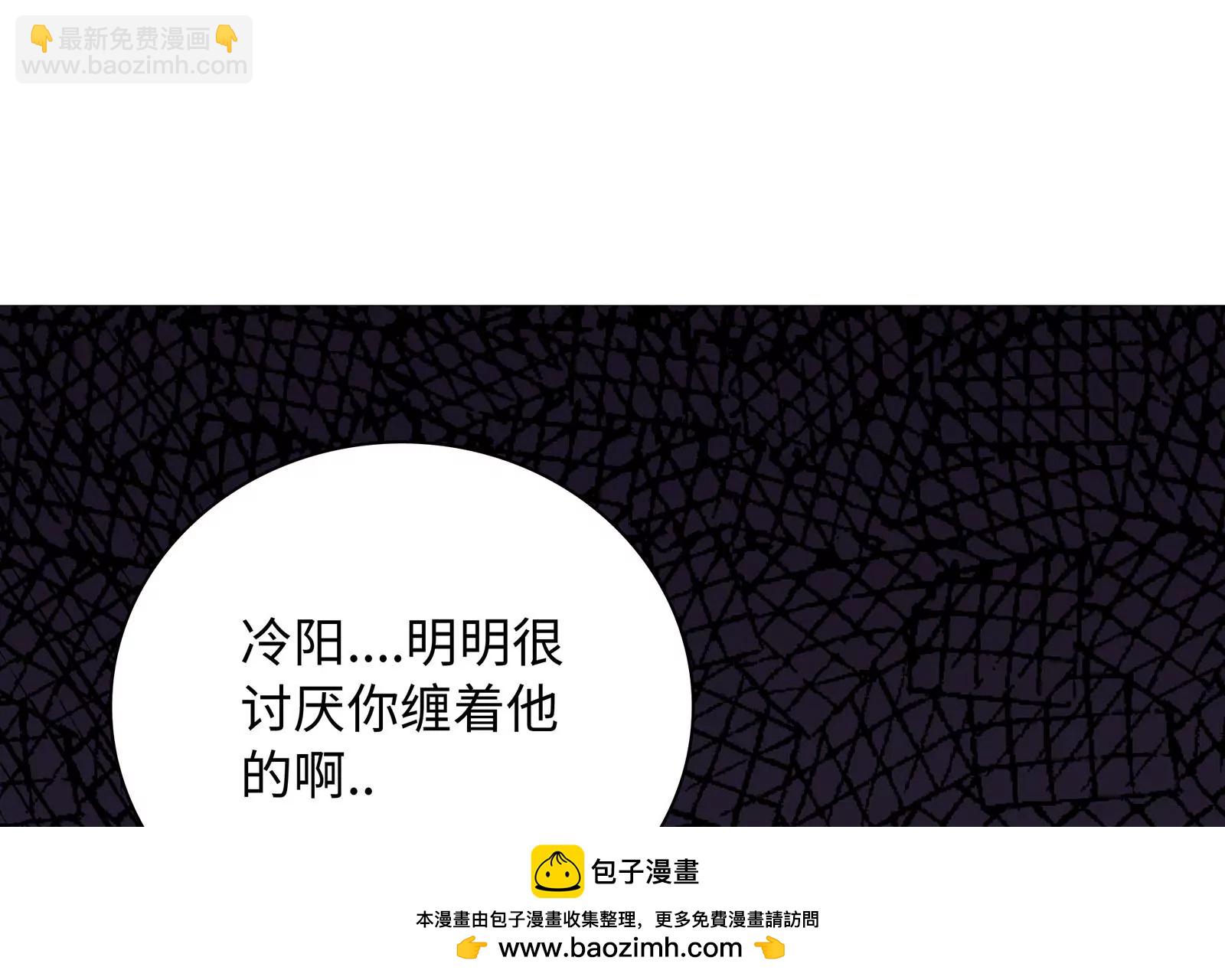 第21话 不好意思让你失望了(1/3)-第22话