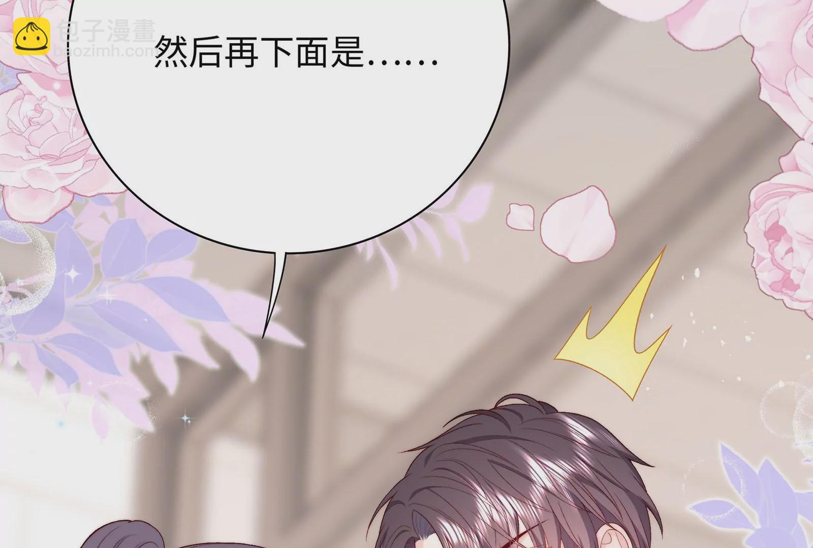 第23话 腹肌下面是什么呢？(1/3)-第24话