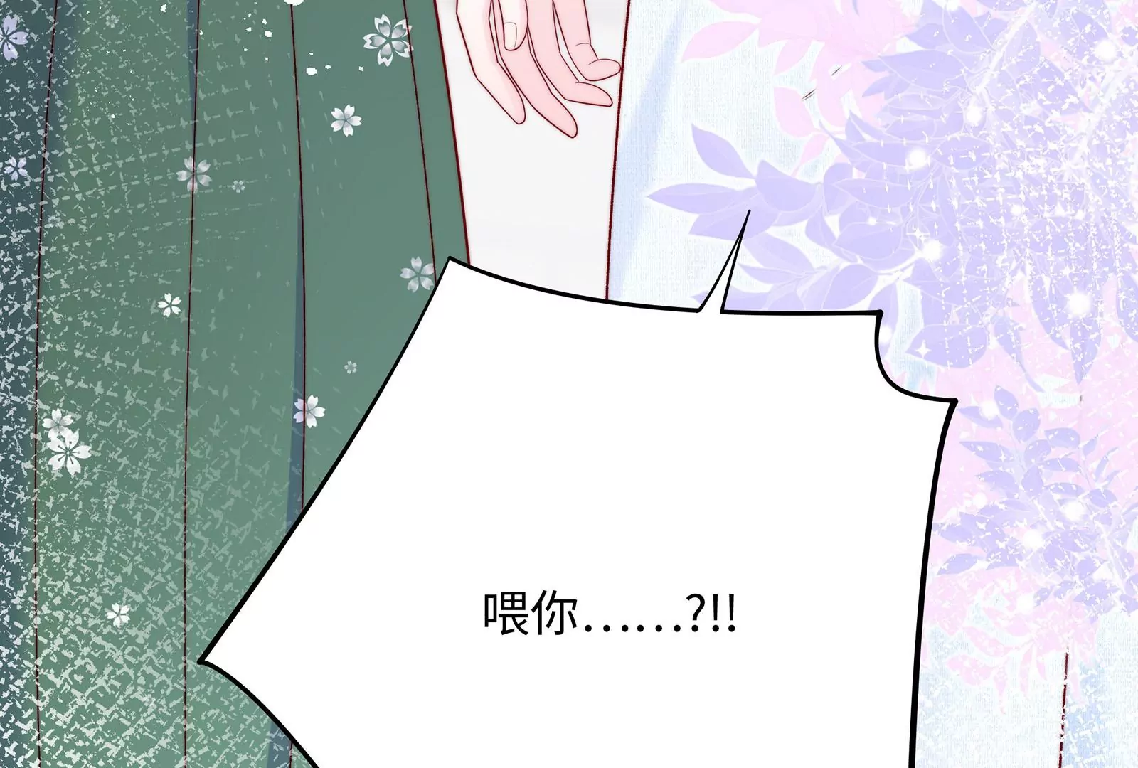 第23话 腹肌下面是什么呢？(1/3)-第24话