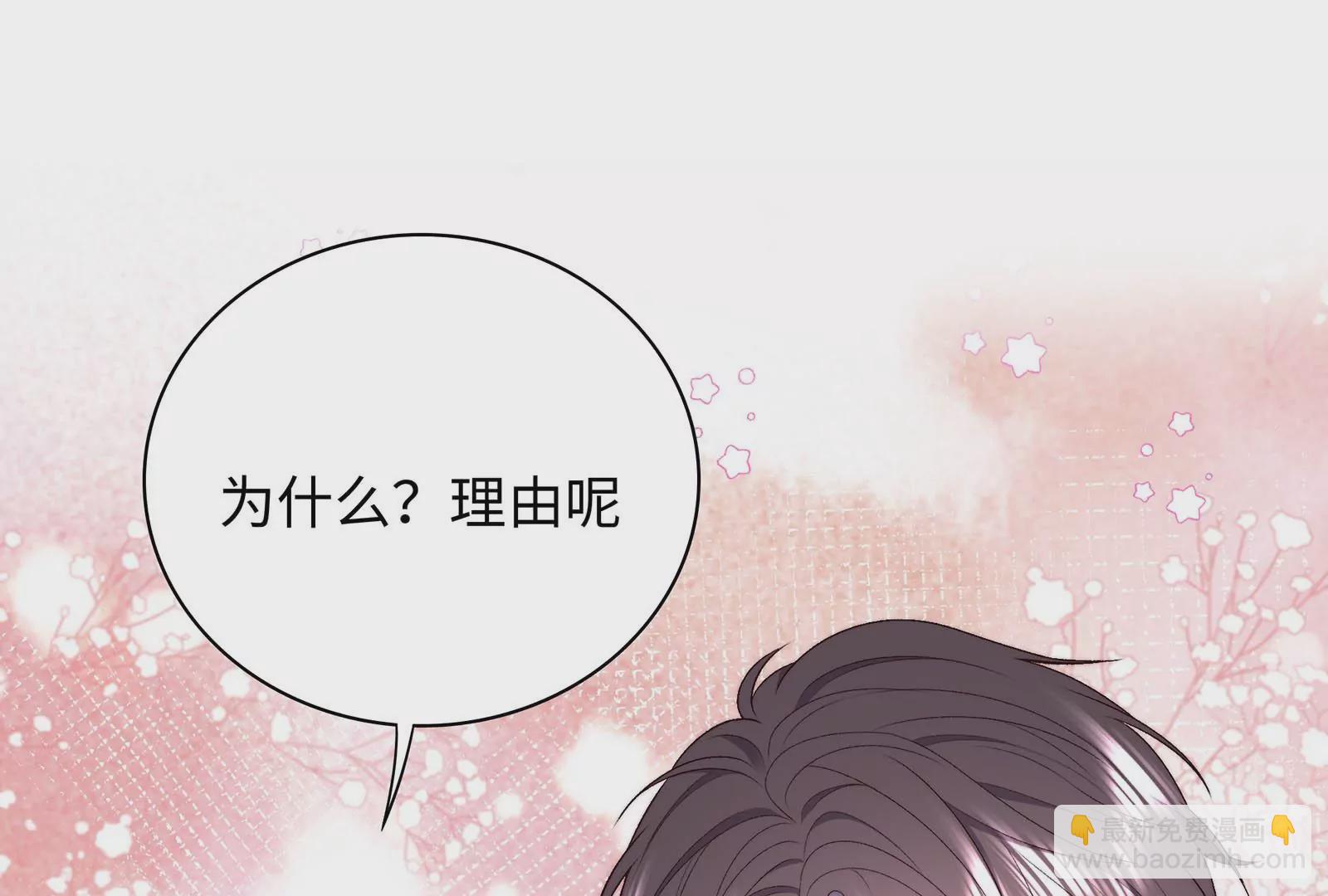 第23话 腹肌下面是什么呢？(1/3)-第24话