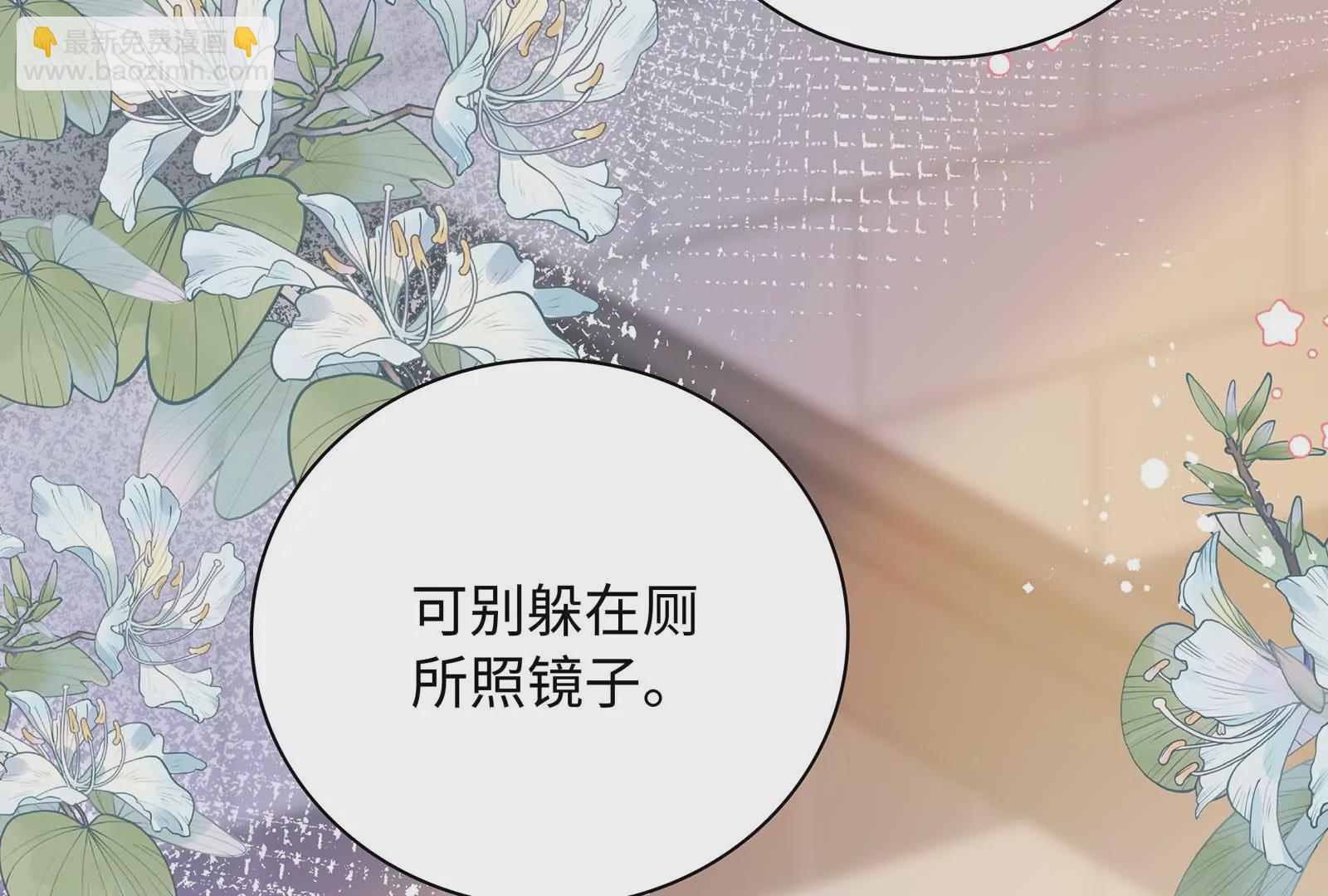 第23话 腹肌下面是什么呢？(1/3)-第24话