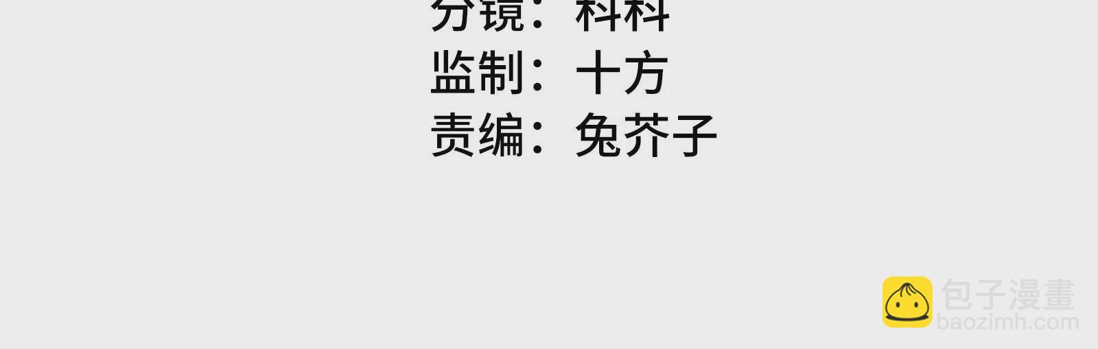 第23话 腹肌下面是什么呢？(1/3)-第24话