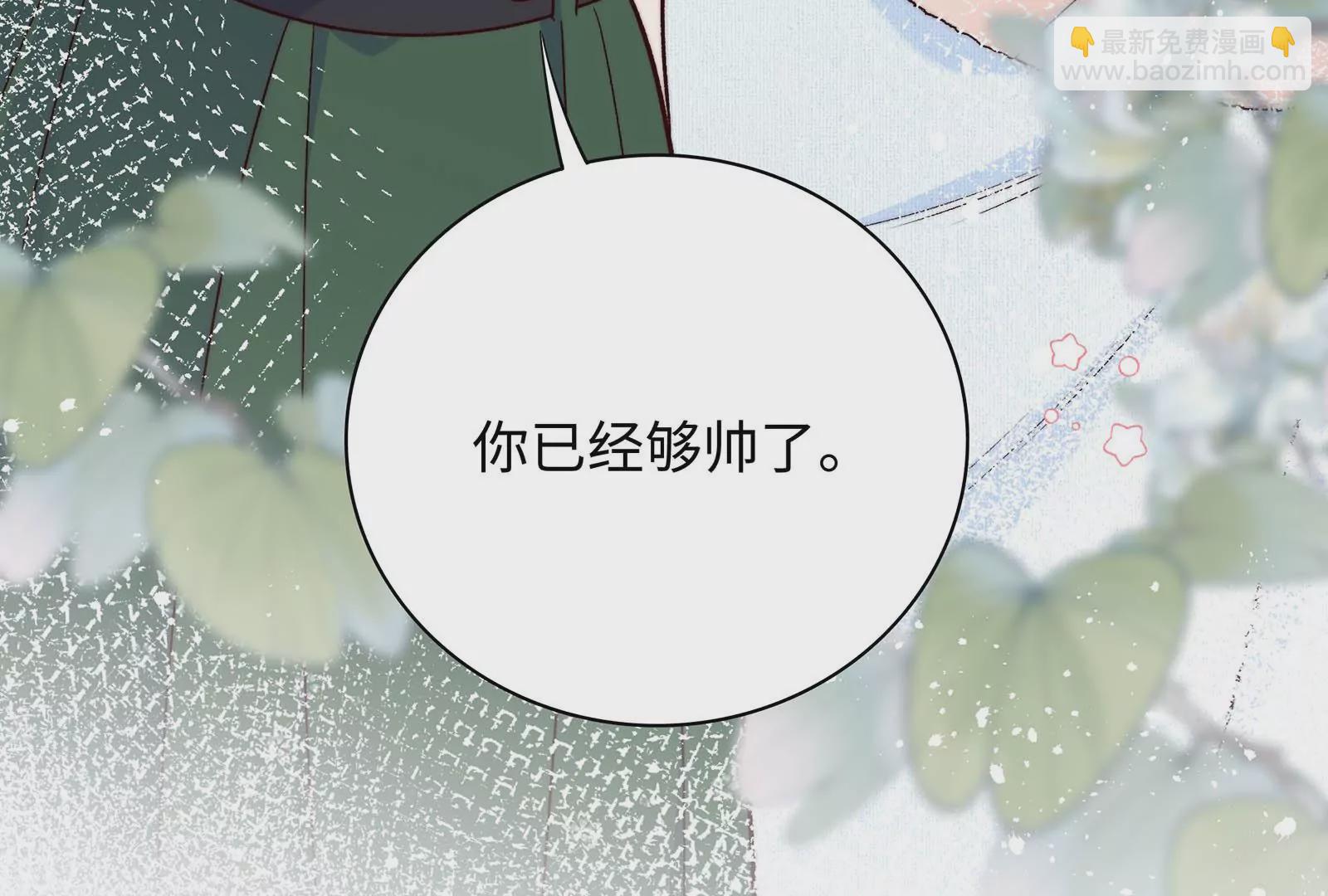 第23话 腹肌下面是什么呢？(1/3)-第24话